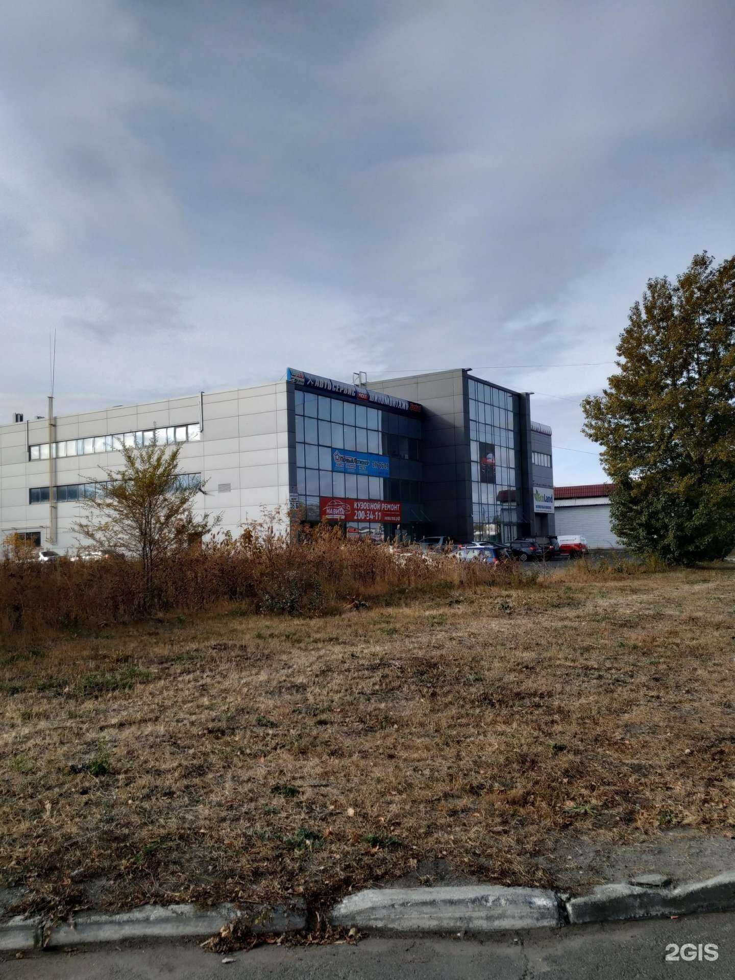 Отзывы на компанию Торговая компания в Челябинске c фото