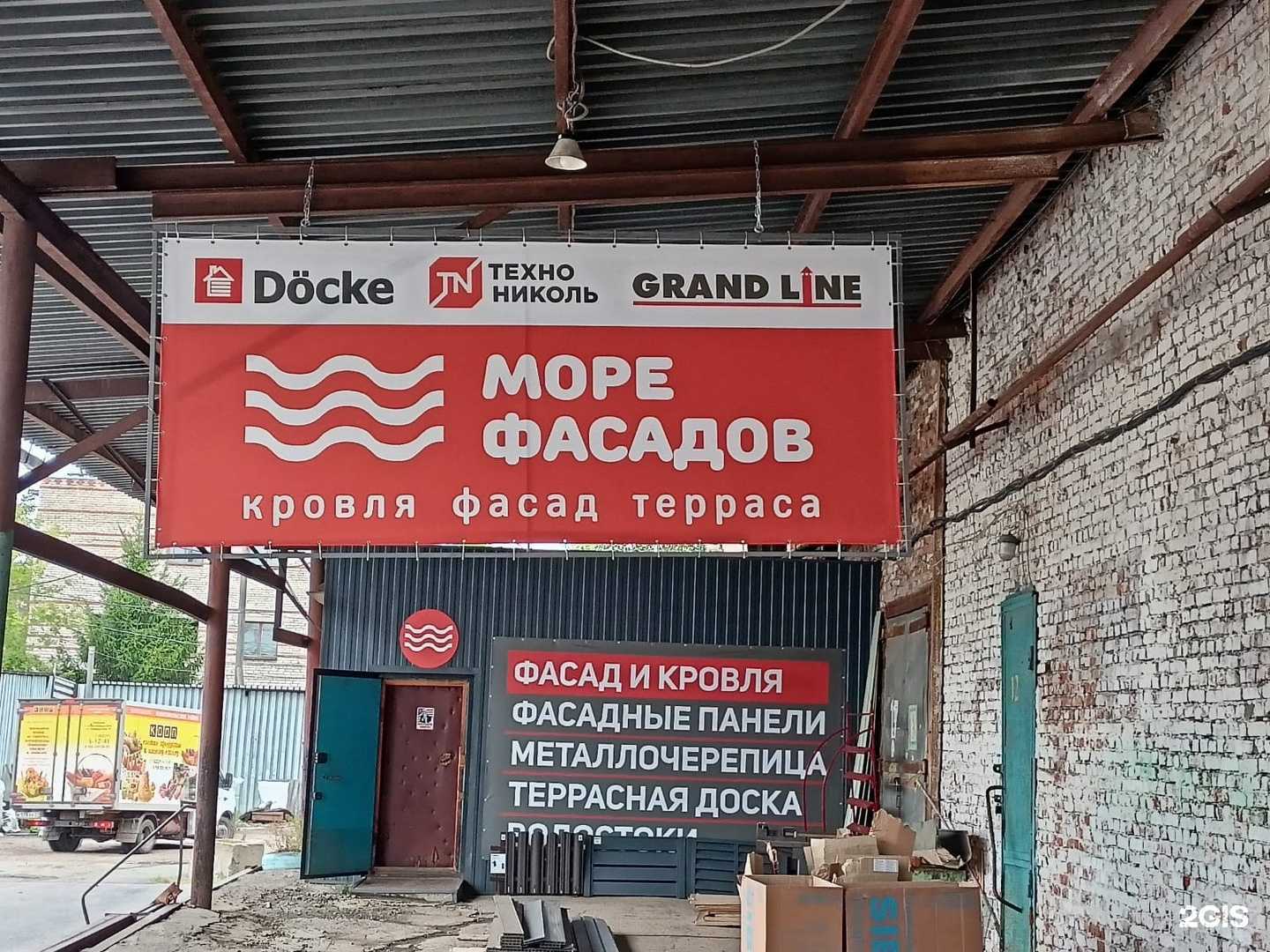 Отзывы на компанию Море Фасадов в г. Канаш c фото