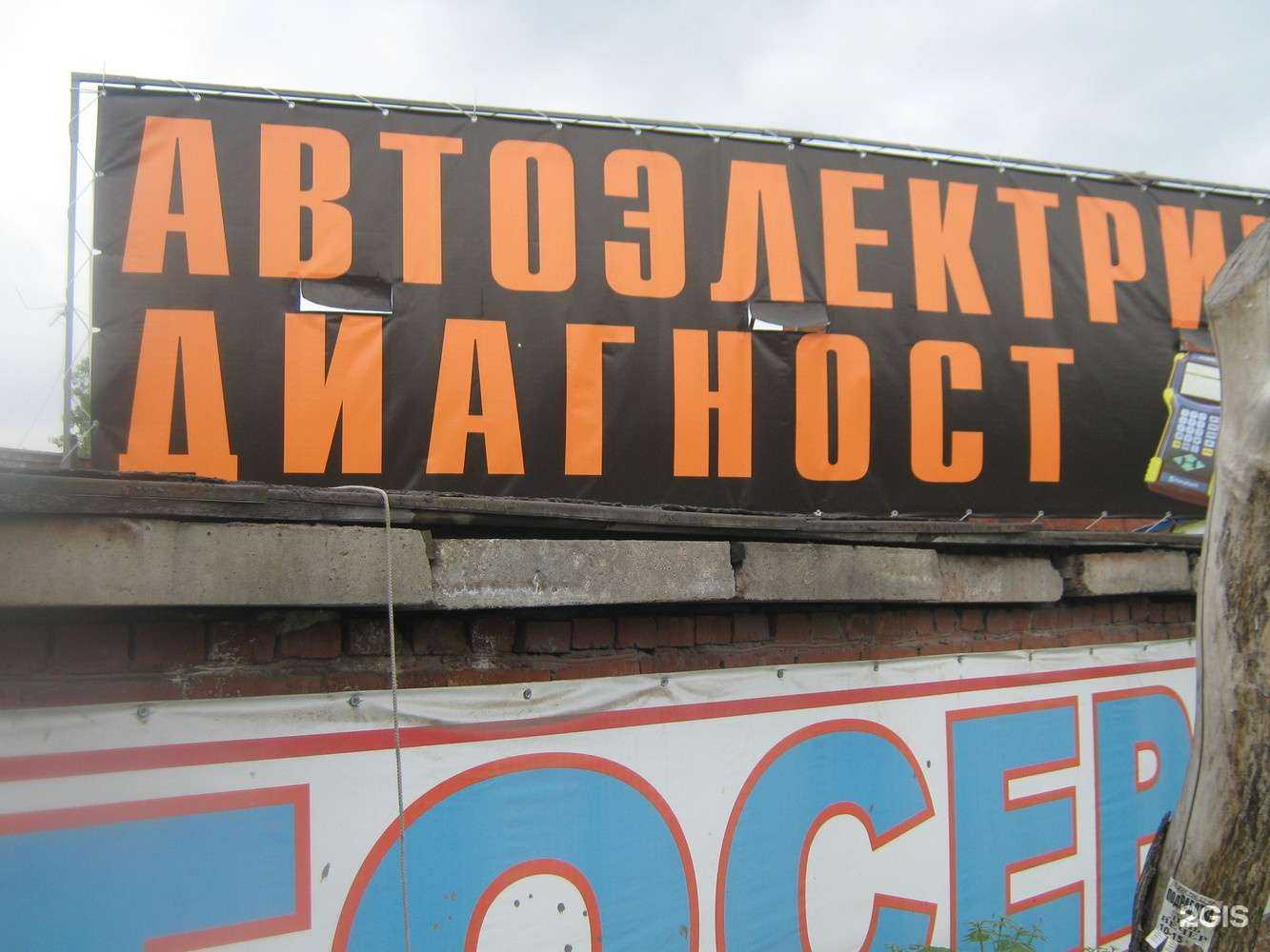 Отзывы на компанию Технопарк в Омске c фото