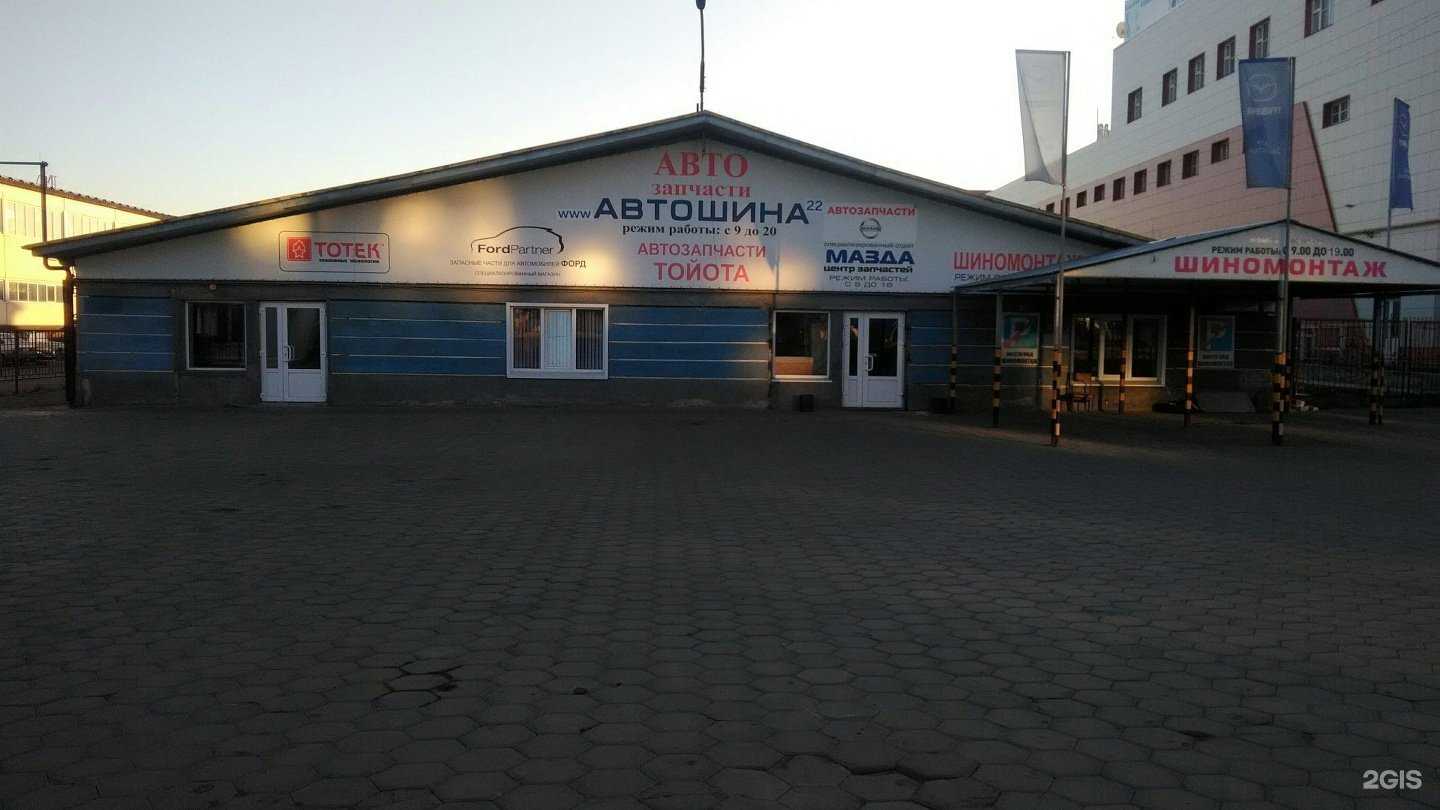 Отзывы на компанию Тойота122 в Барнауле c фото - фотография 2 из 2