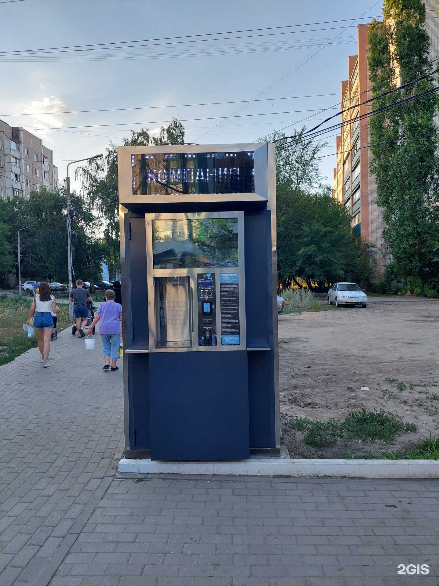 Отзывы на компанию Воронежская водная компания в Воронеже c фото