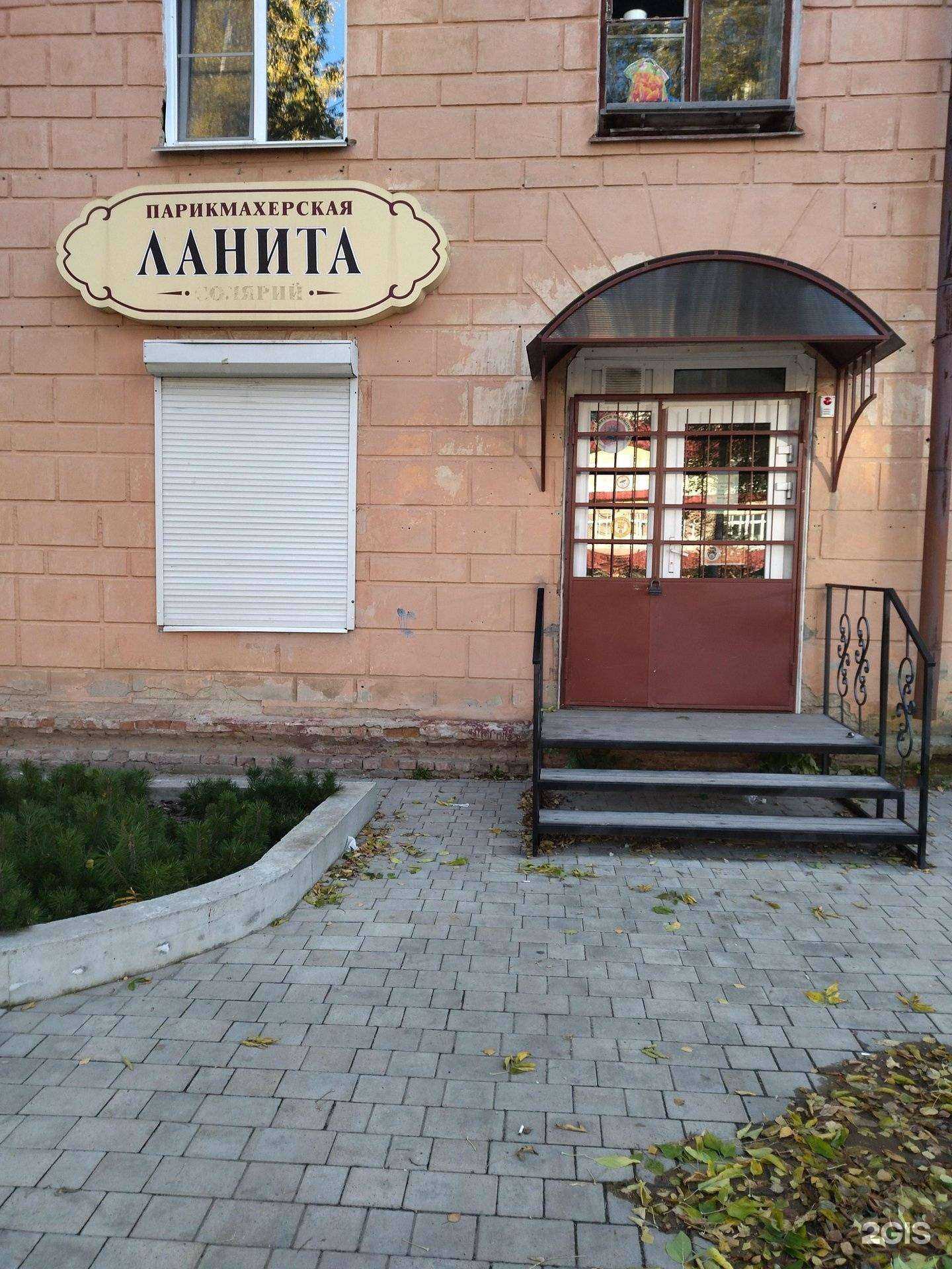 Отзывы на компанию Ланита в Томске c фото