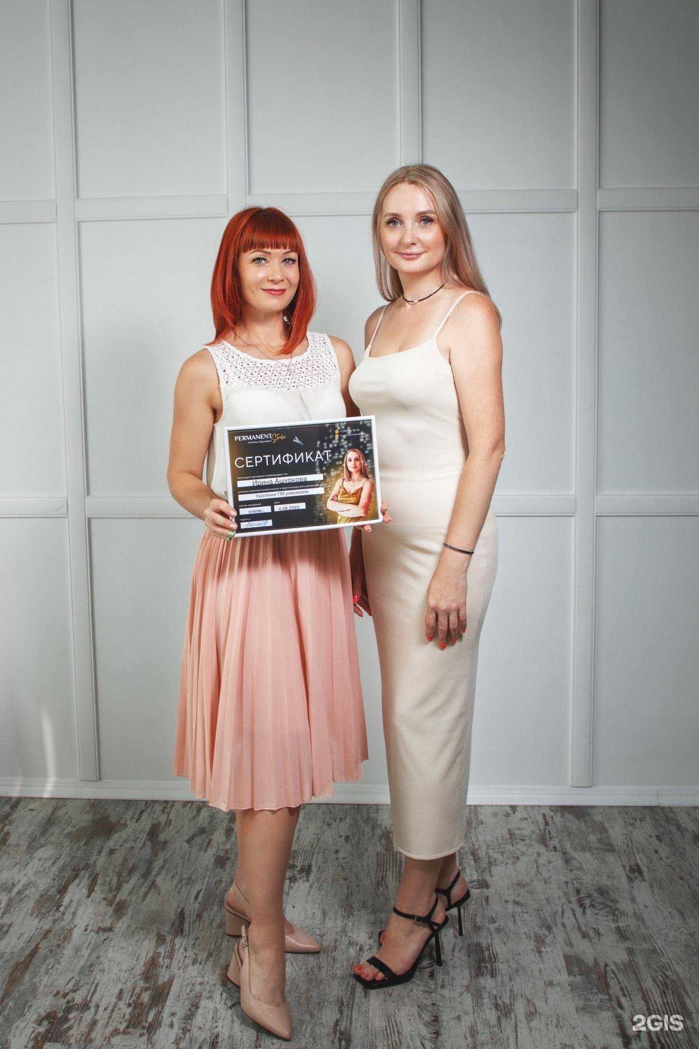 Отзывы на компанию Permanent Studio в Златоусте c фото