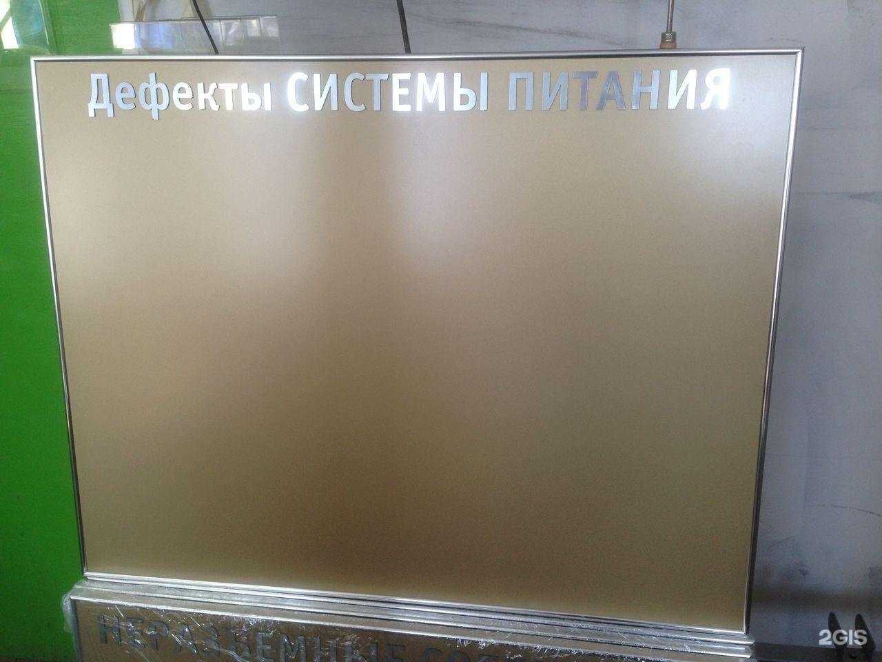 Отзывы на компанию ДВ Ценник в Хабаровске c фото