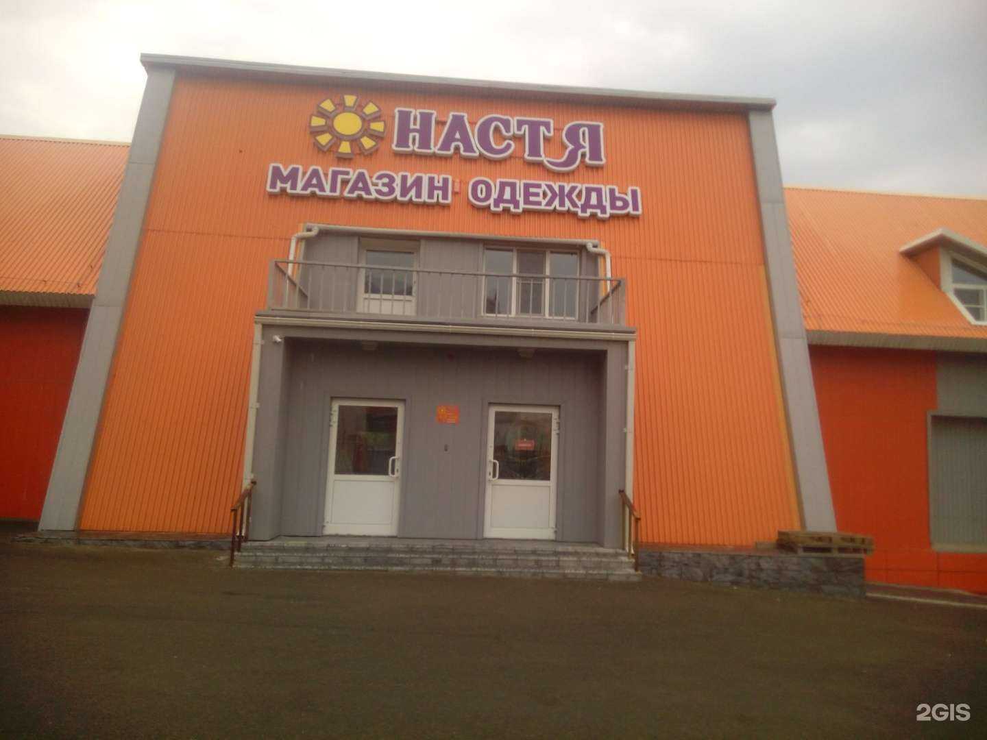 Отзывы на компанию Чисто и Точка. в Чите c фото - фотография 2 из 2