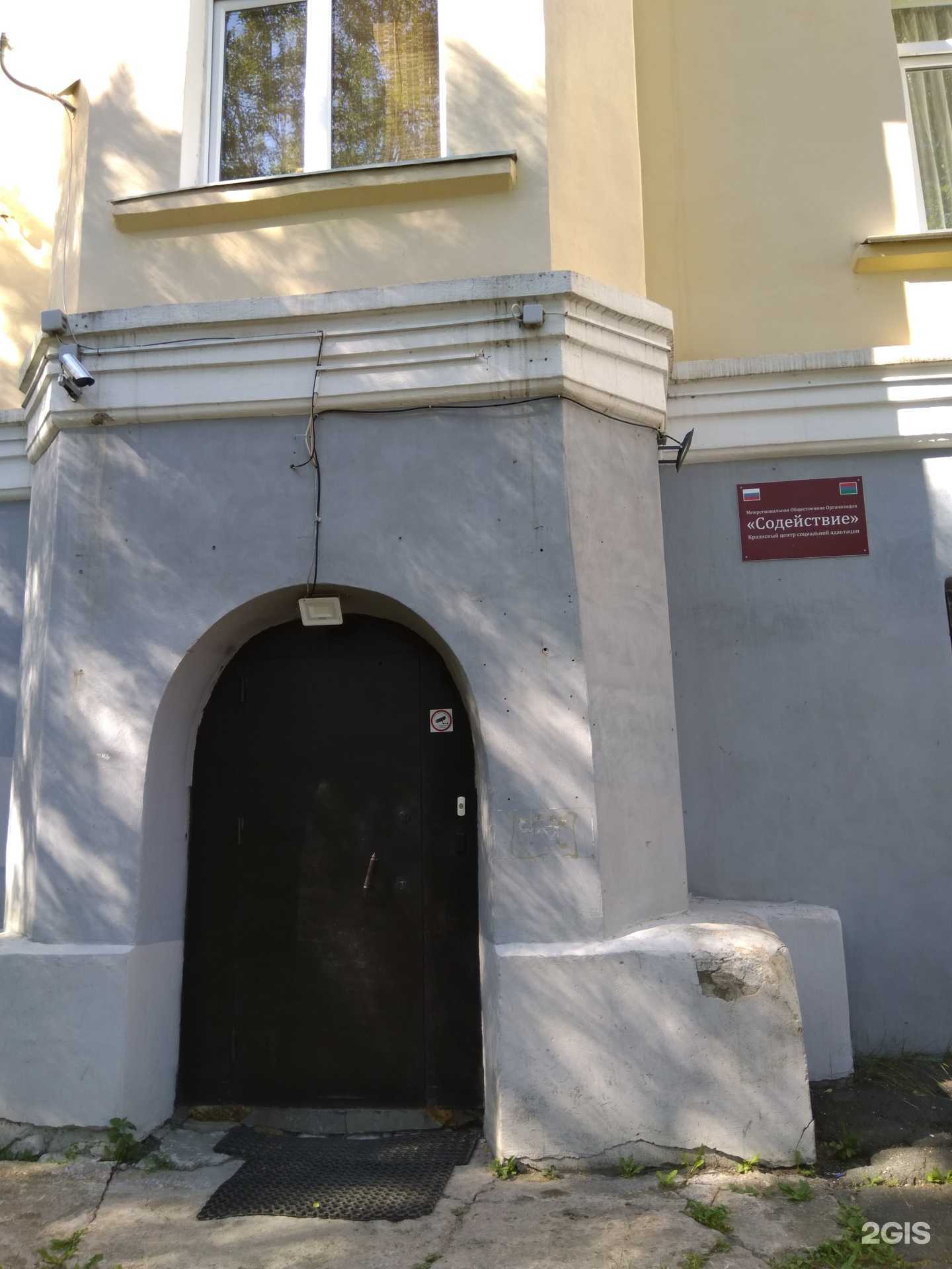 Отзывы на компанию Содействие в г. Петрозаводск c фото