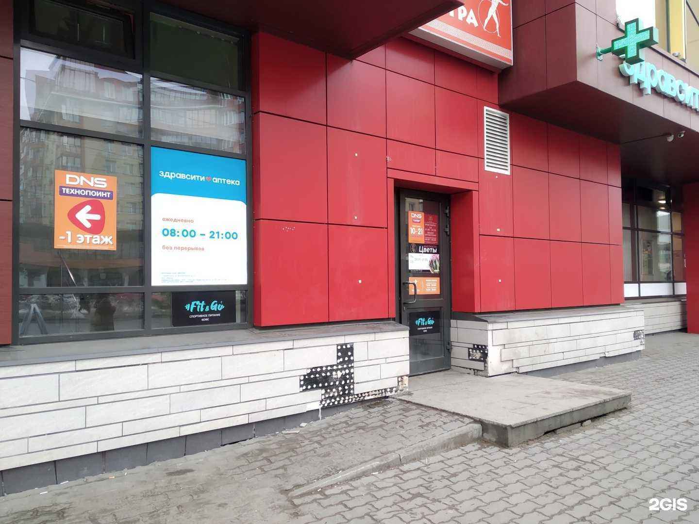 Отзывы на компанию DNS в г. Архангельск c фото