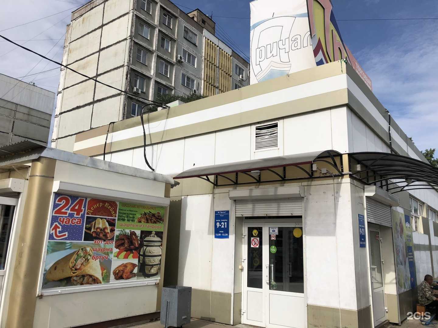 Отзывы на компанию Хоту-Ас в Хабаровске c фото - фотография 2 из 2