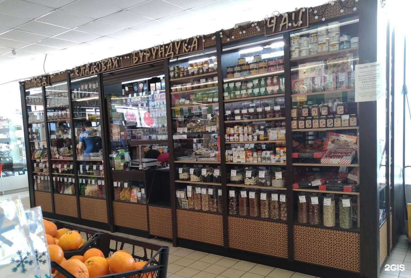 Отзывы на компанию Кладовая бурундука в Нижнем Тагиле c фото