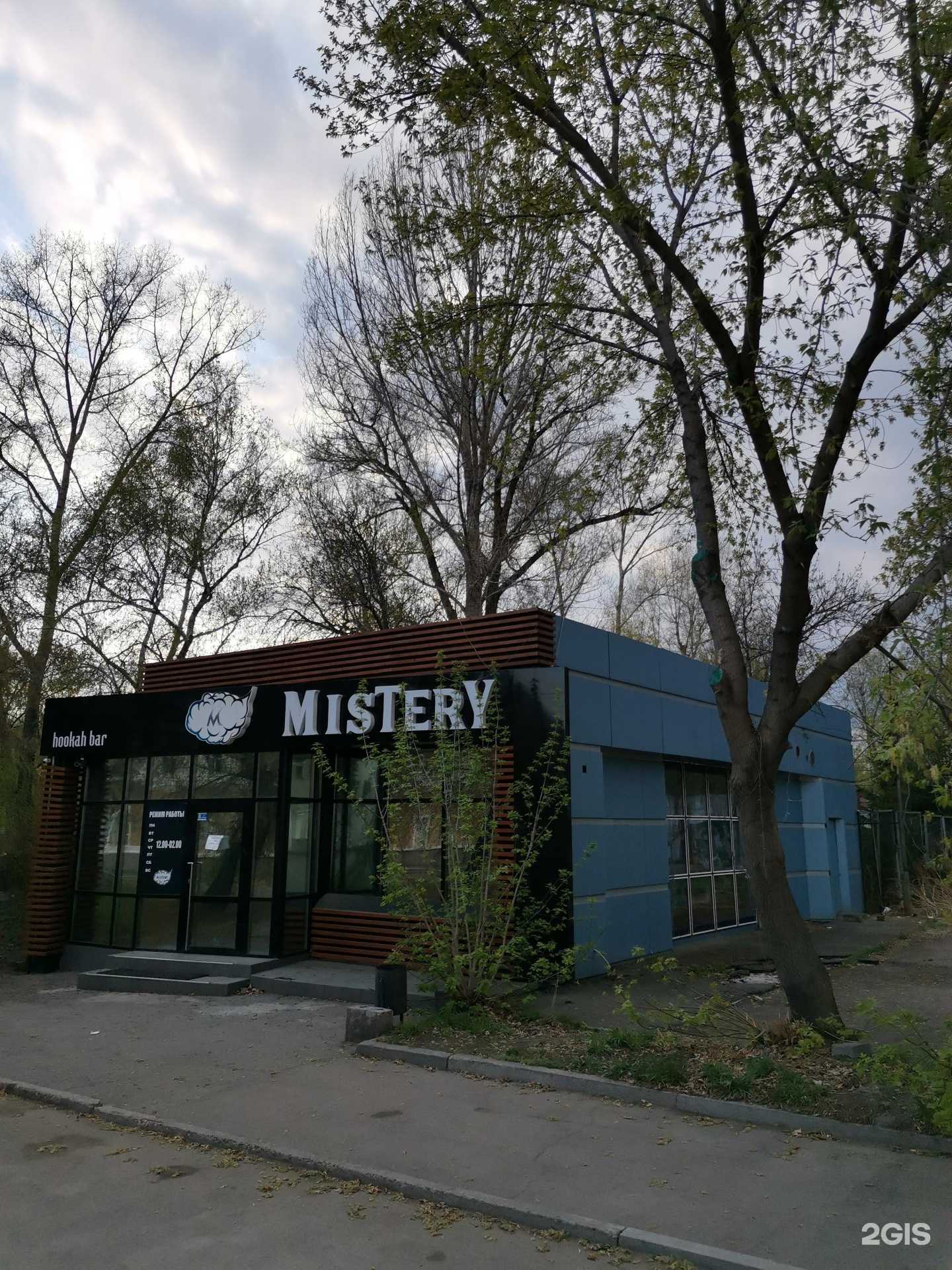 Отзывы на компанию Прогресс в Иркутске c фото - фотография 2 из 2