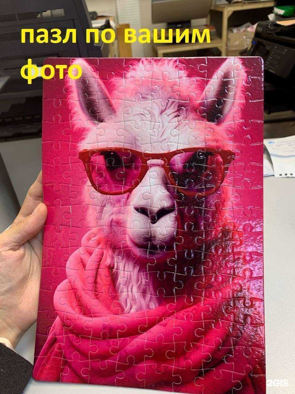 Отзывы на компанию Салон печати в Новосибирске c фото