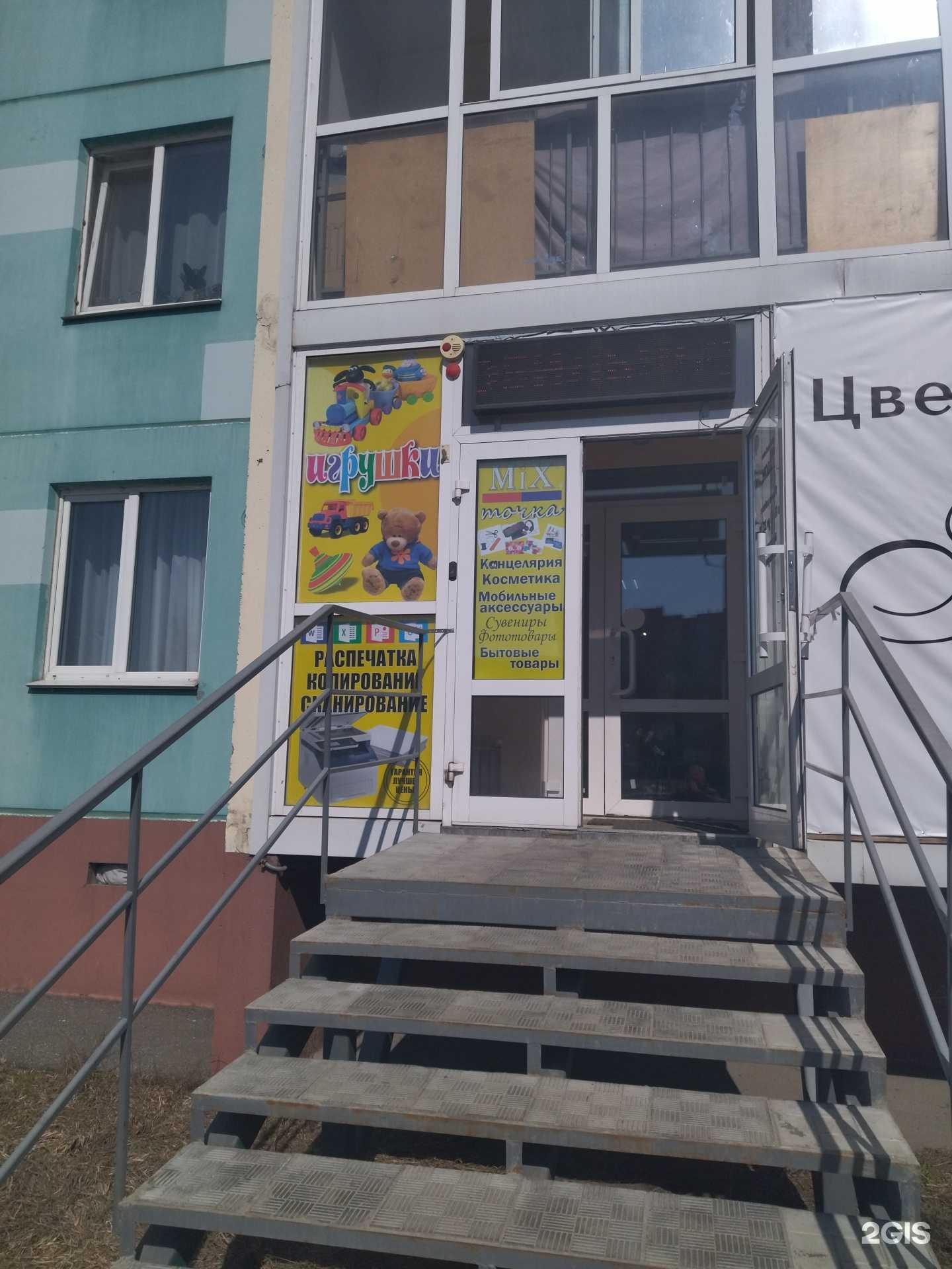 Отзывы на компанию Копировальный центр в г. Томск c фото