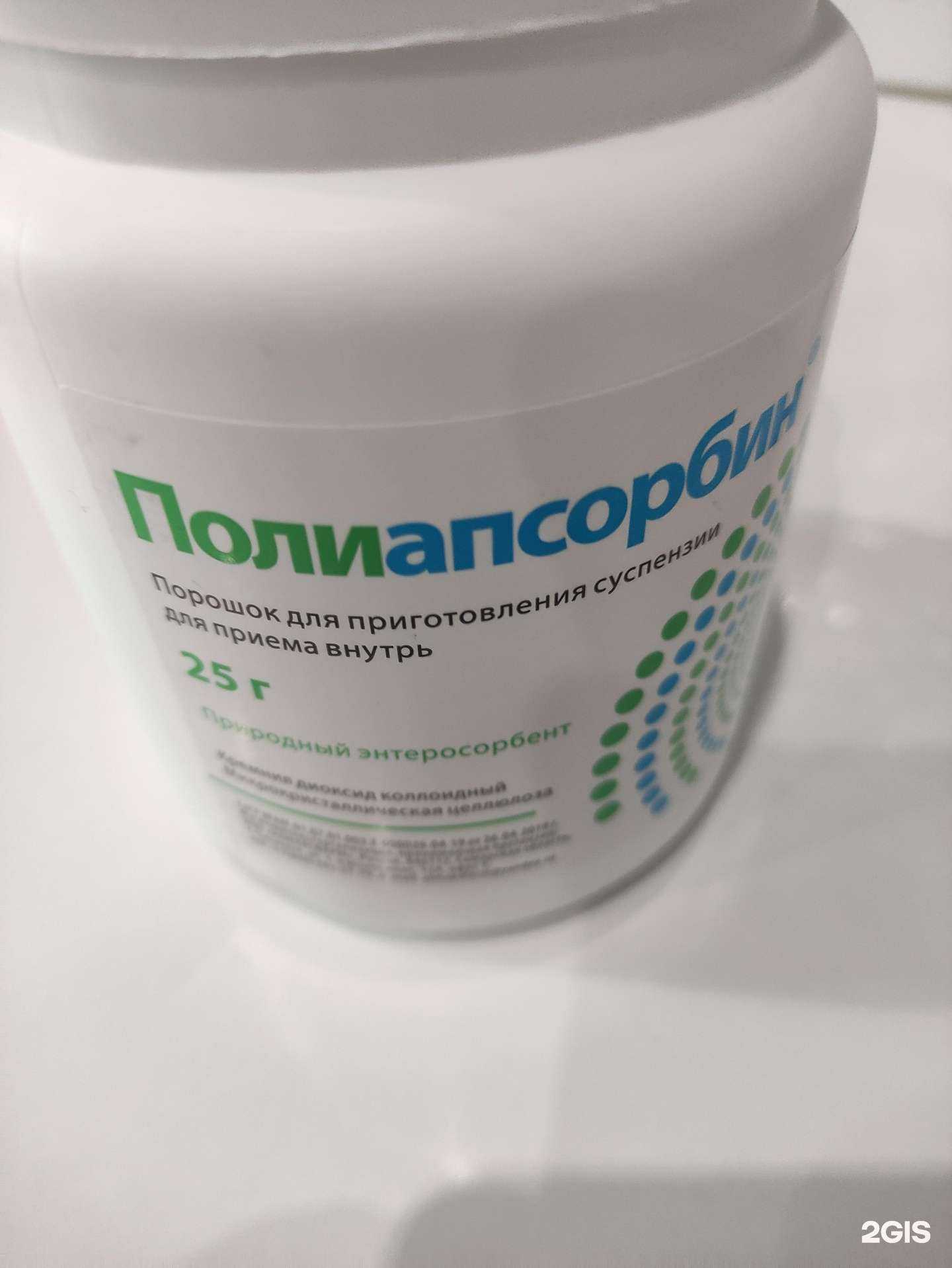 Отзывы на компанию ВИТА Экспресс в г. Тюмень c фото