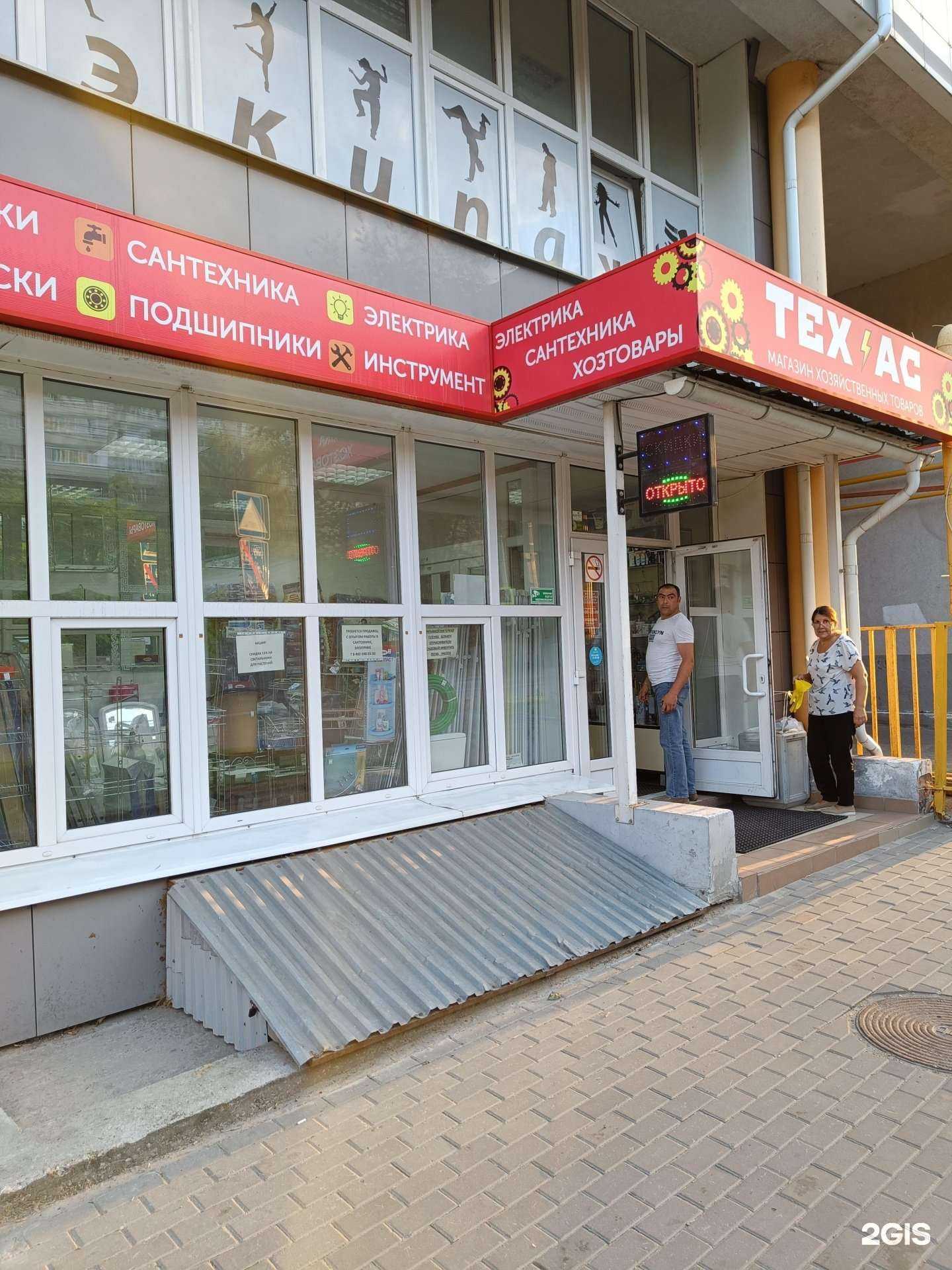 Отзывы на компанию Техас в г. Калуга c фото