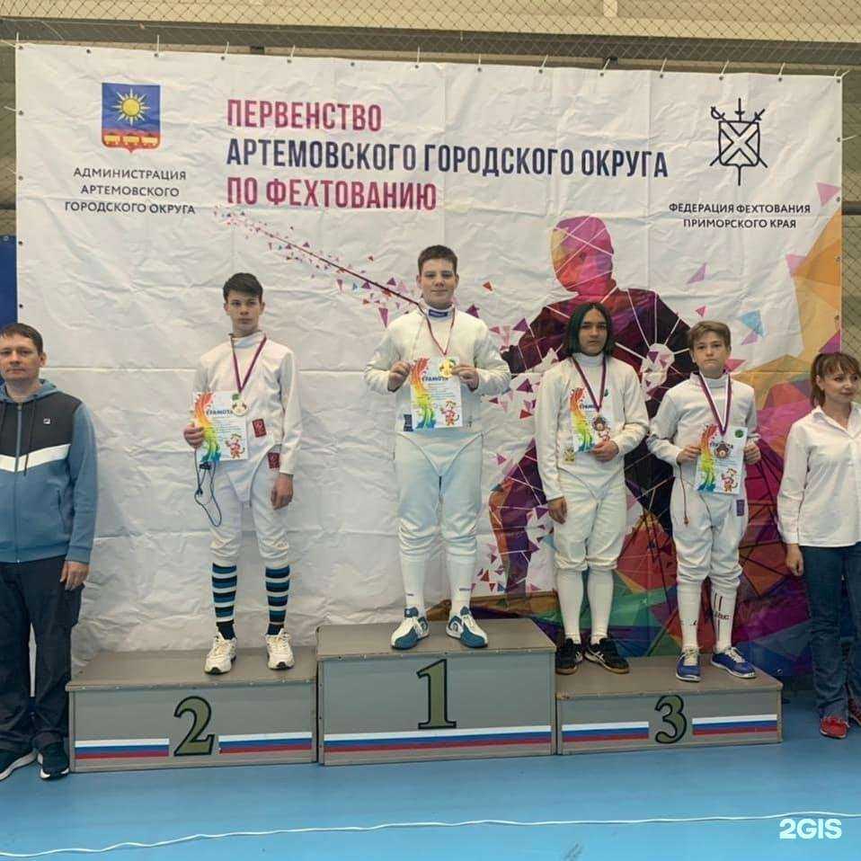 Отзывы на компанию Федерация фехтования Приморского края в г. Владивосток c фото
