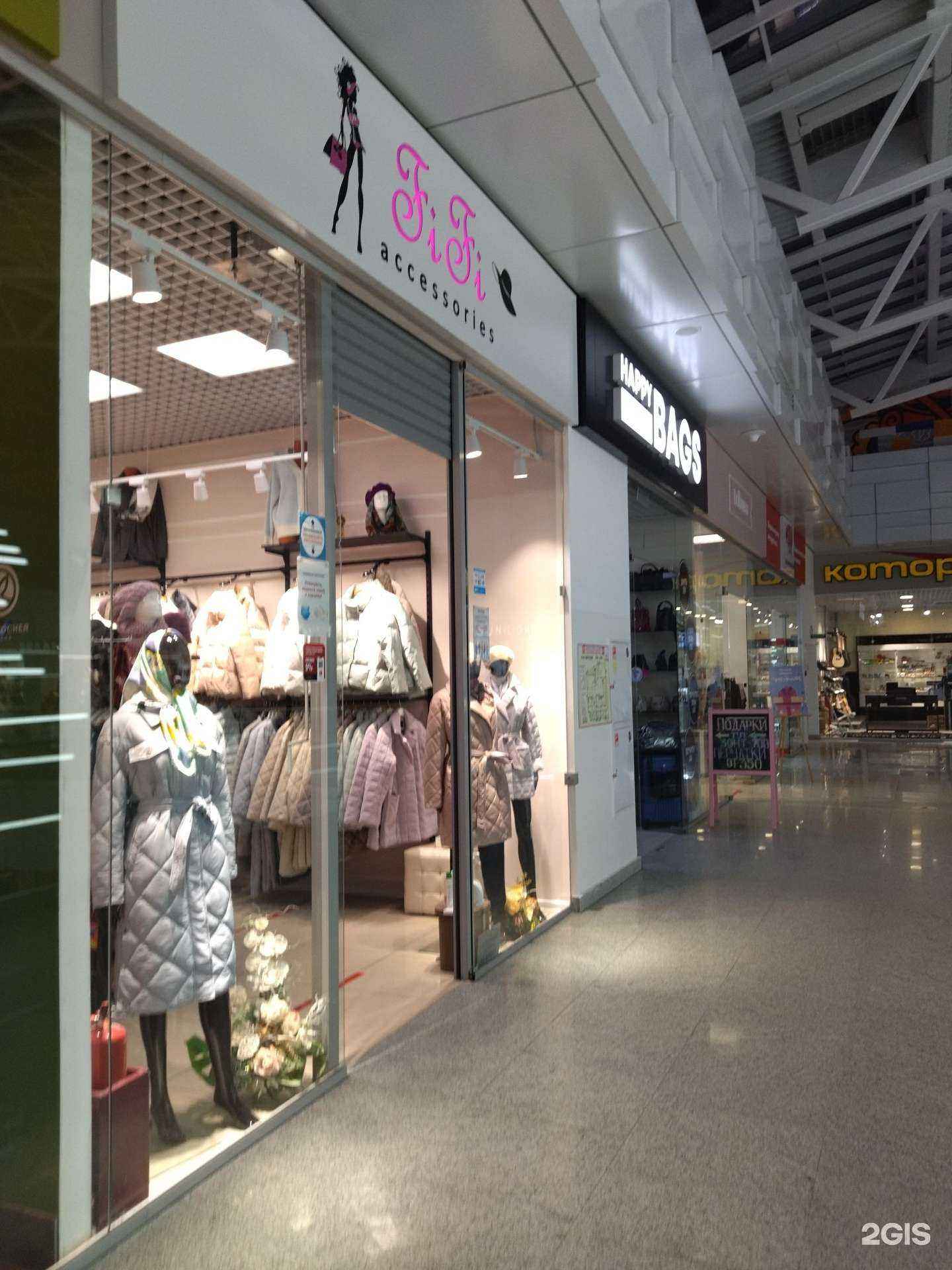 Отзывы на компанию Fi Fi Accessories в г. Нижний Новгород c фото