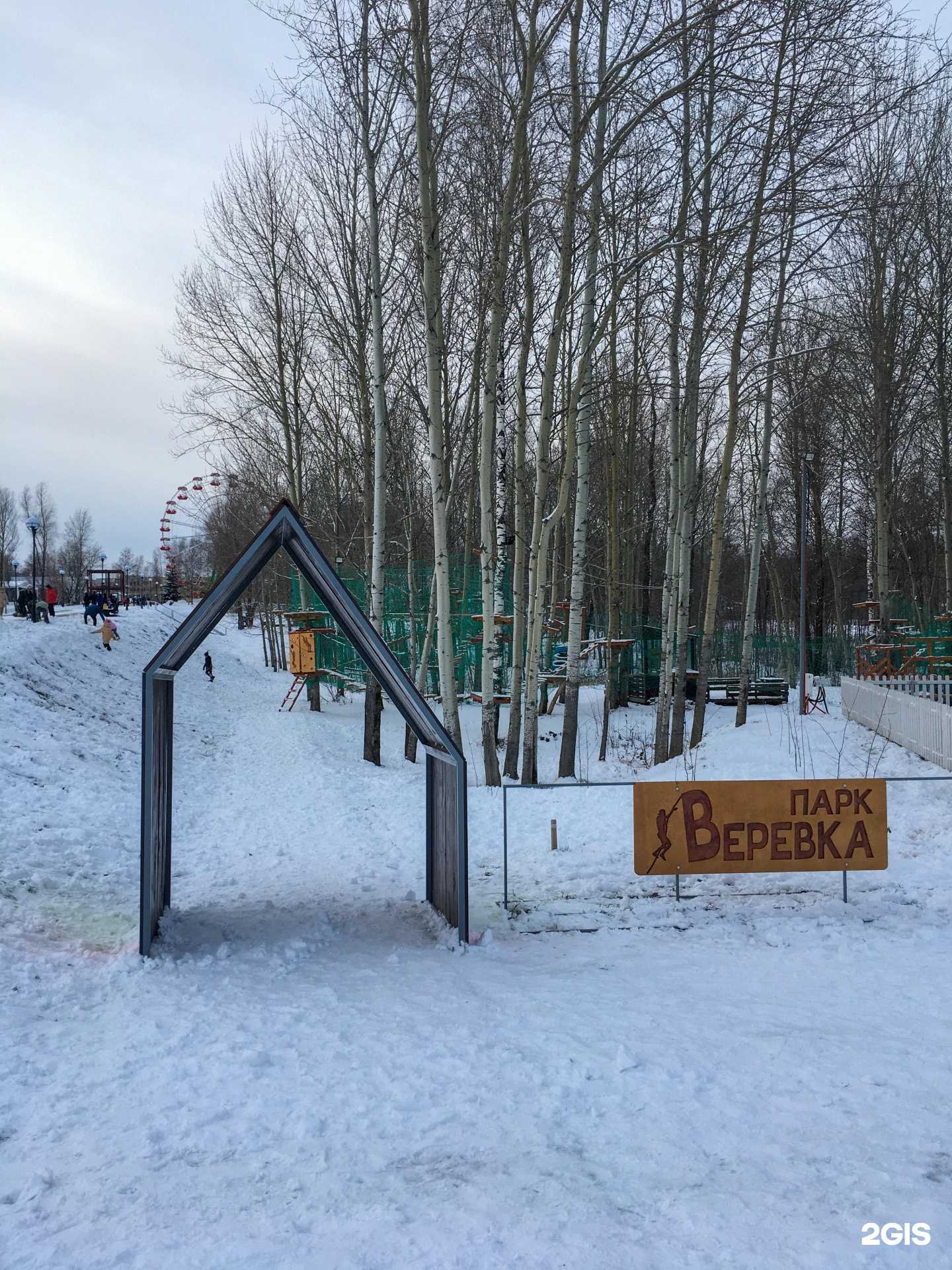 Отзывы на компанию Веревка в Чебоксарах c фото - фотография 2 из 2