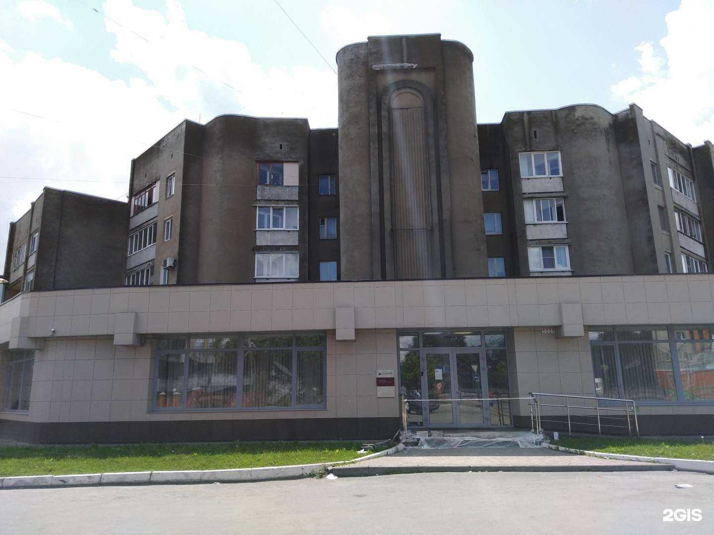 Отзывы на компанию Магнит Косметик в Брянске c фото - фотография 2 из 2