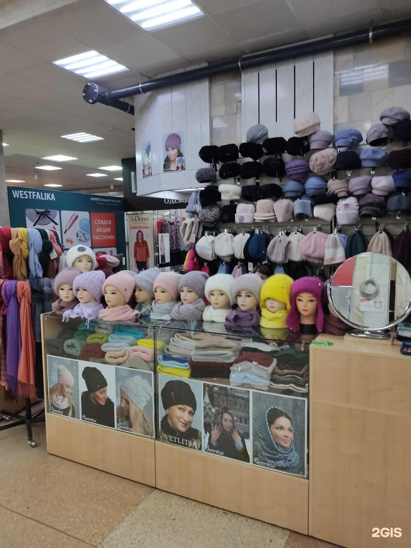 Отзывы на компанию Магазин головных уборов в Новосибирске c фото