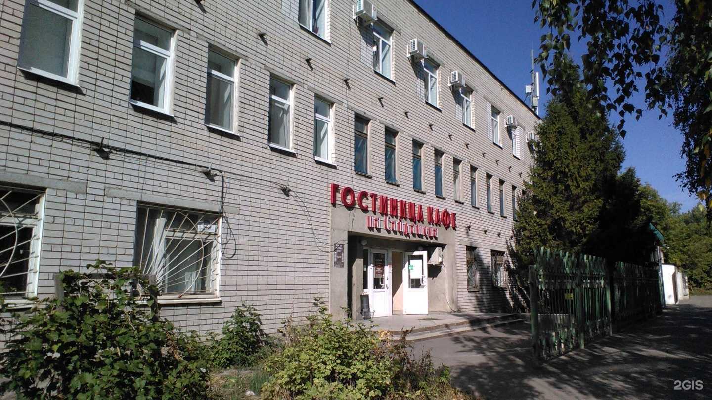 Отзывы на компанию На Сайдашева в Казани c фото - фотография 2 из 2