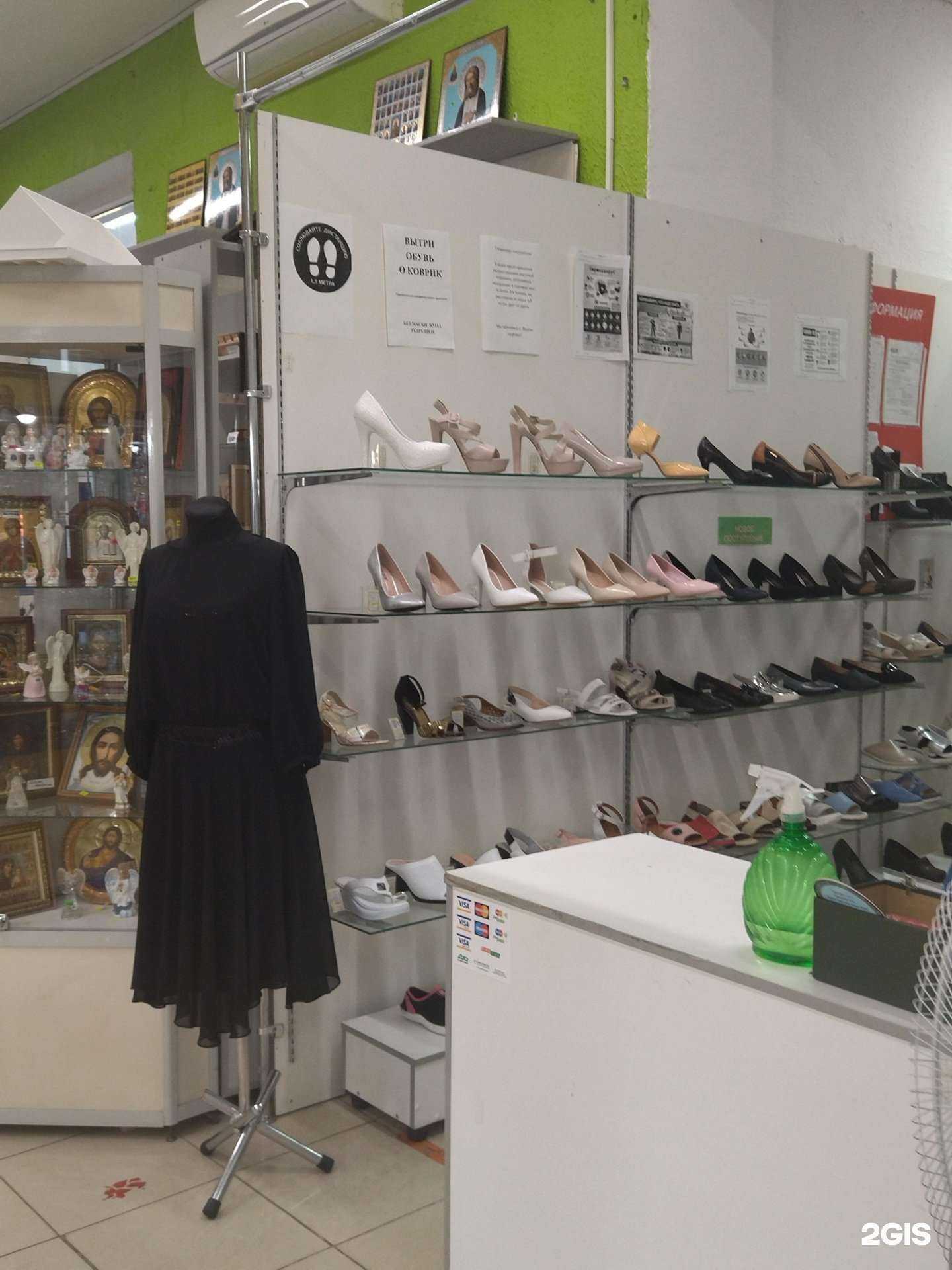 Отзывы на компанию Магазин женской турецкой обуви в Ульяновске c фото