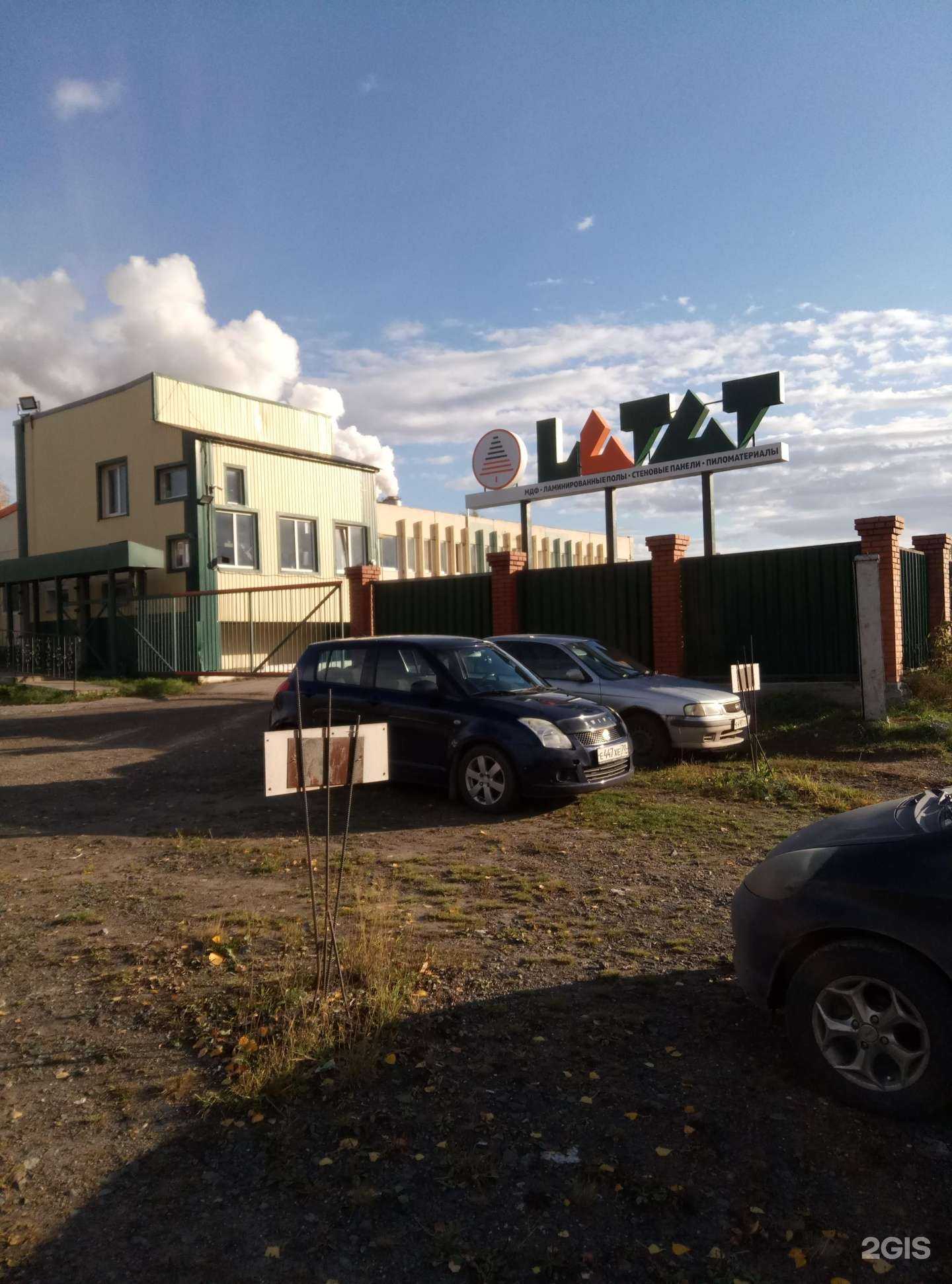 Отзывы на компанию Легенд групп в Томске c фото - фотография 2 из 2