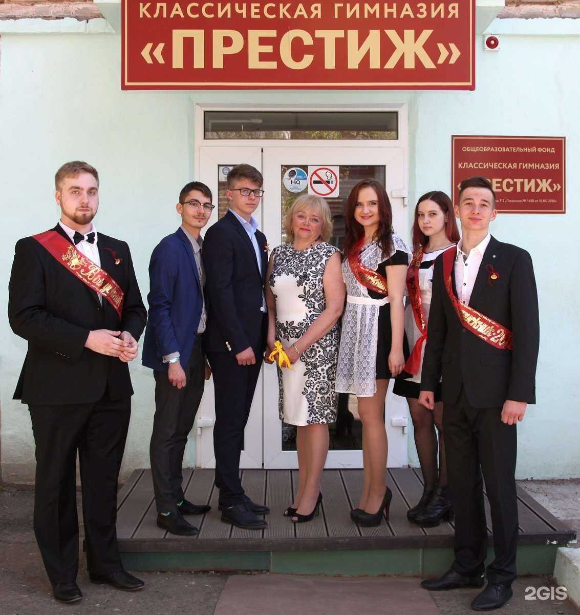 Отзывы на компанию Престиж в г. Киров c фото