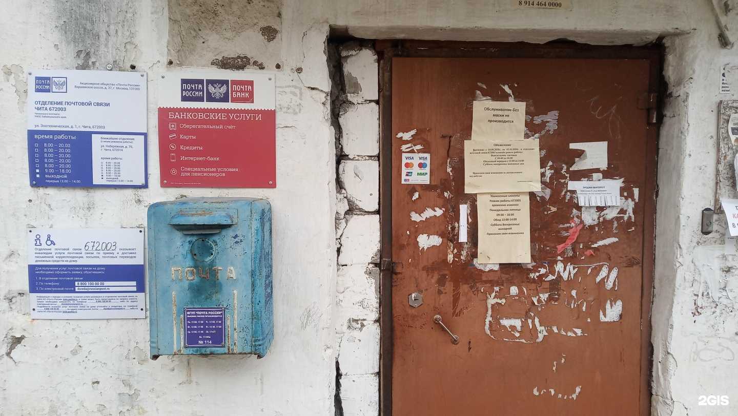 Отзывы на компанию Парикмахерская в г. Чита c фото