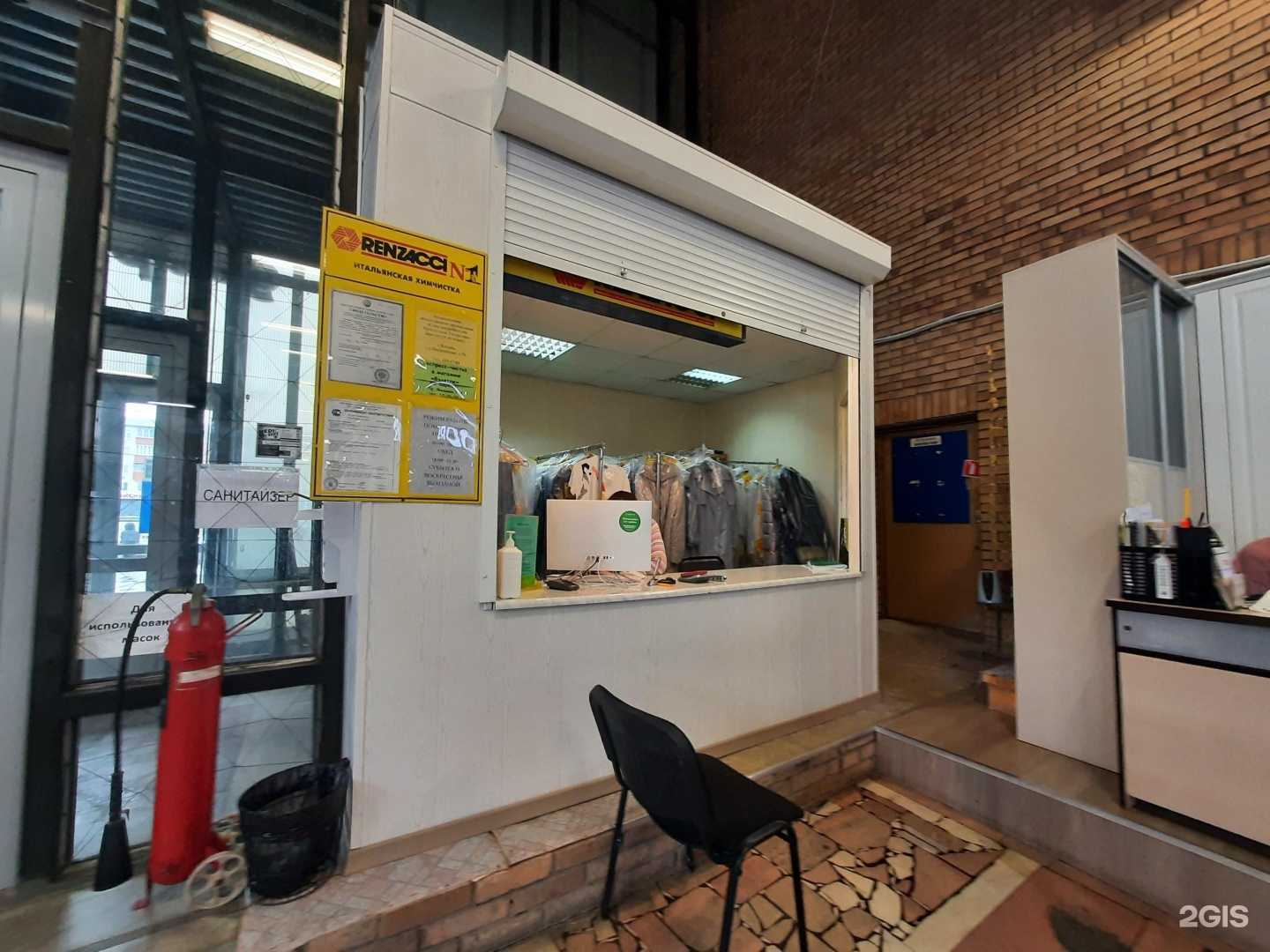 Отзывы на компанию Renzacci в г. Казань c фото