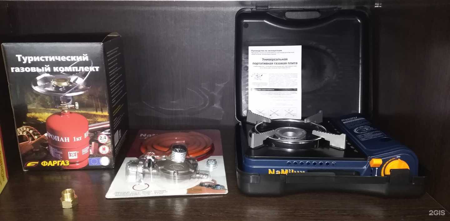 Отзывы на компанию Родагаз в г. Новосибирск c фото