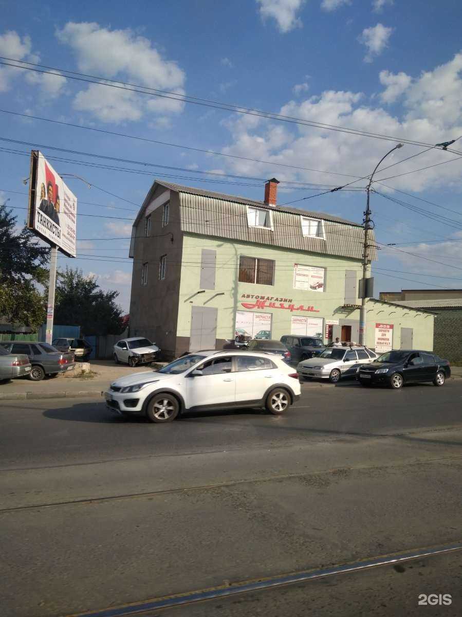 Отзывы на компанию Жигули в Саратове c фото - фотография 2 из 2