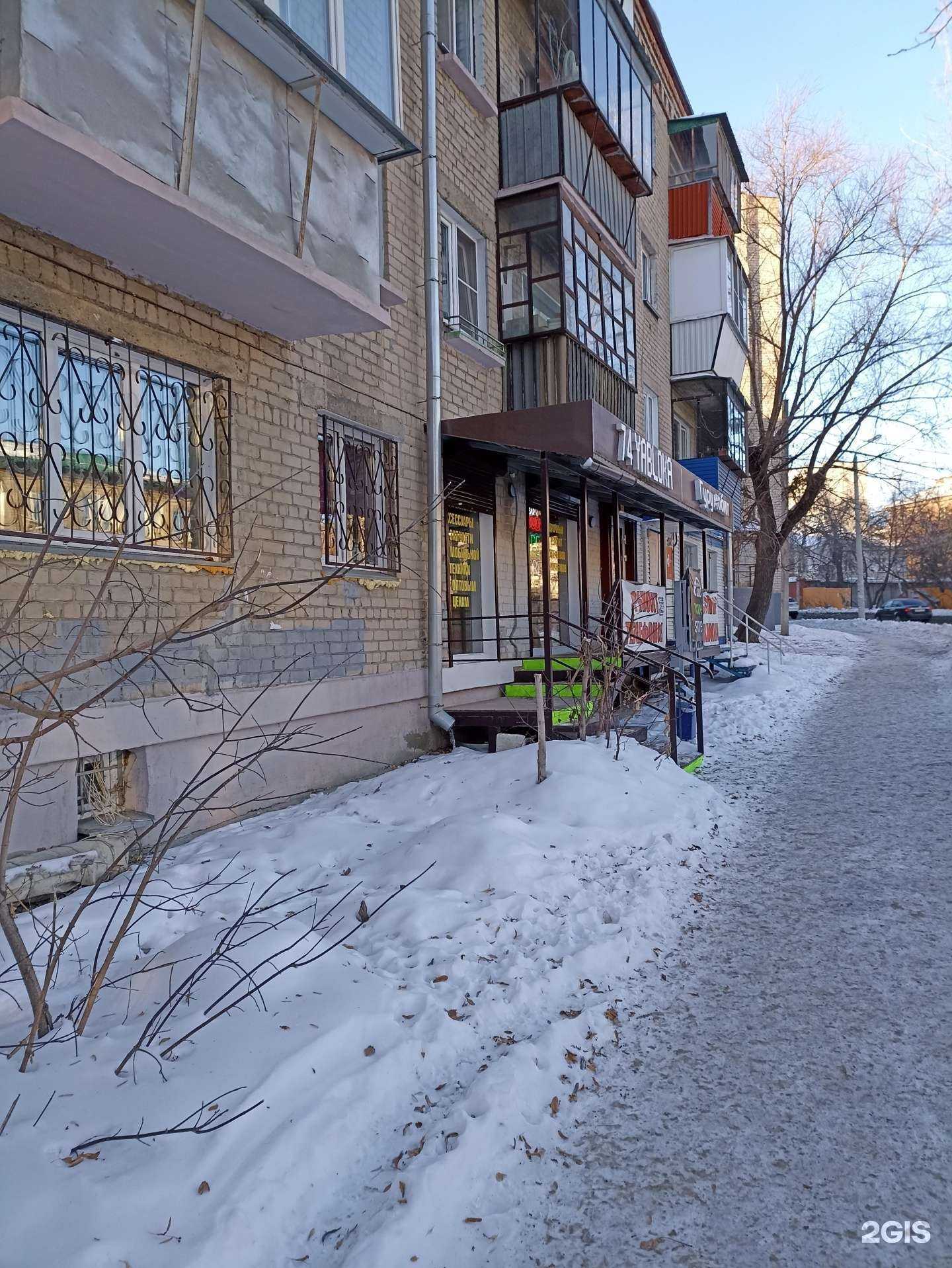 Отзывы на компанию 1 click в г. Челябинск c фото