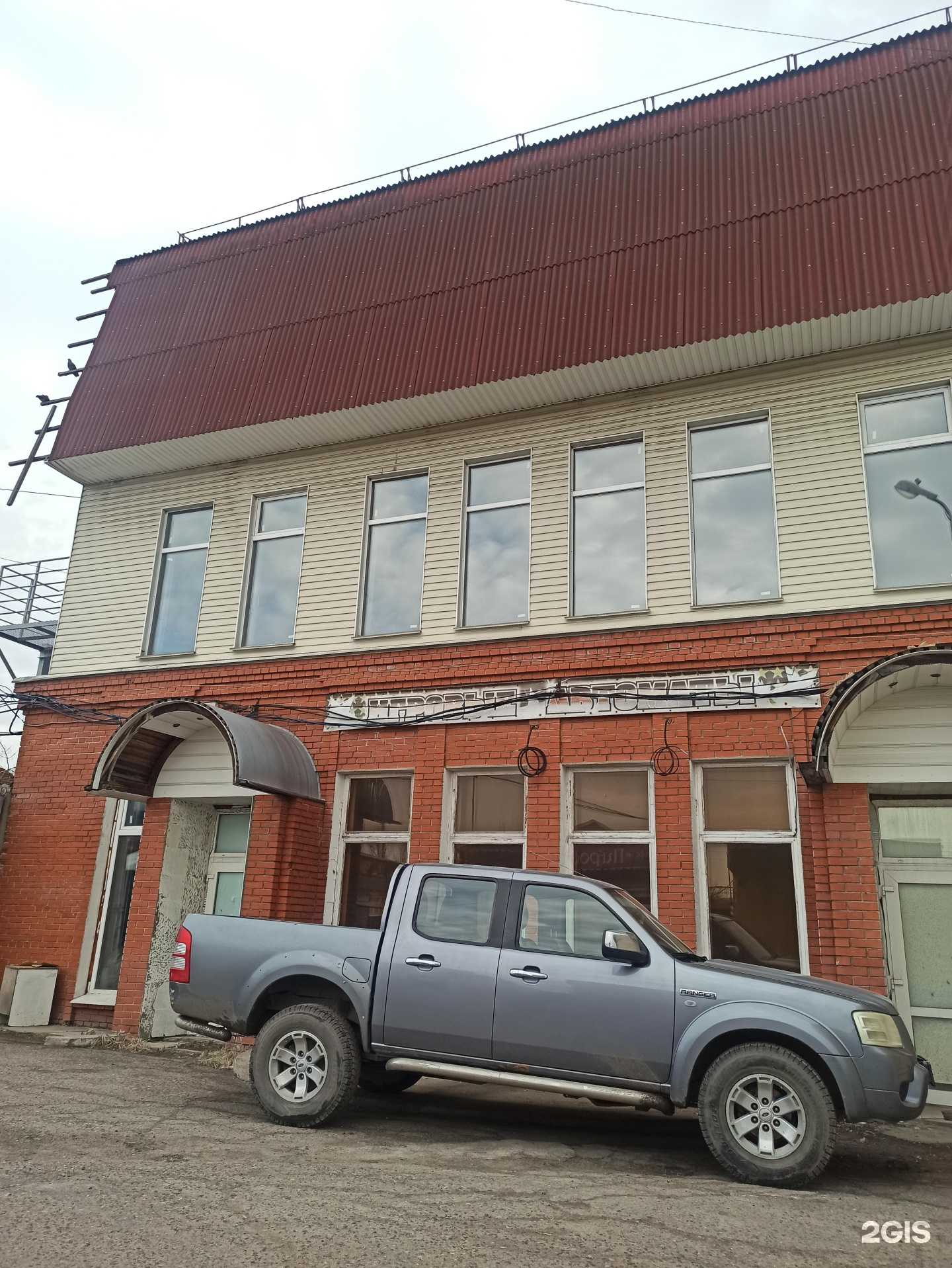 Отзывы на компанию Территория Тепла в Омске c фото - фотография 2 из 2