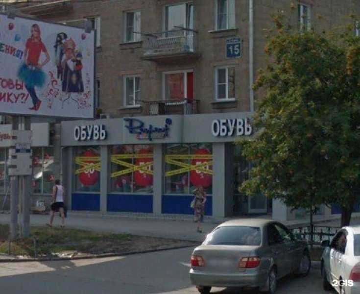 Отзывы на компанию Respect в г. Новосибирск c фото