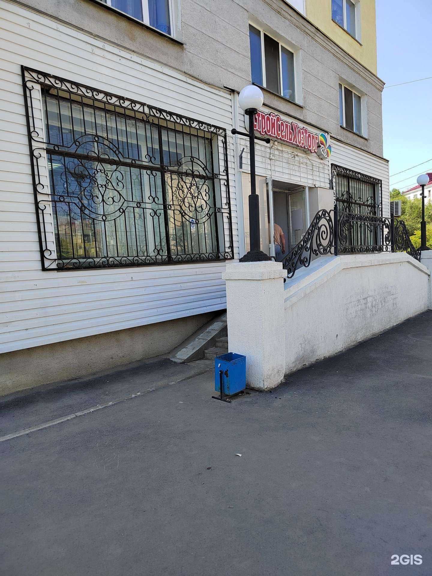 Отзывы на компанию Стройсельхозторг в г. Курган c фото