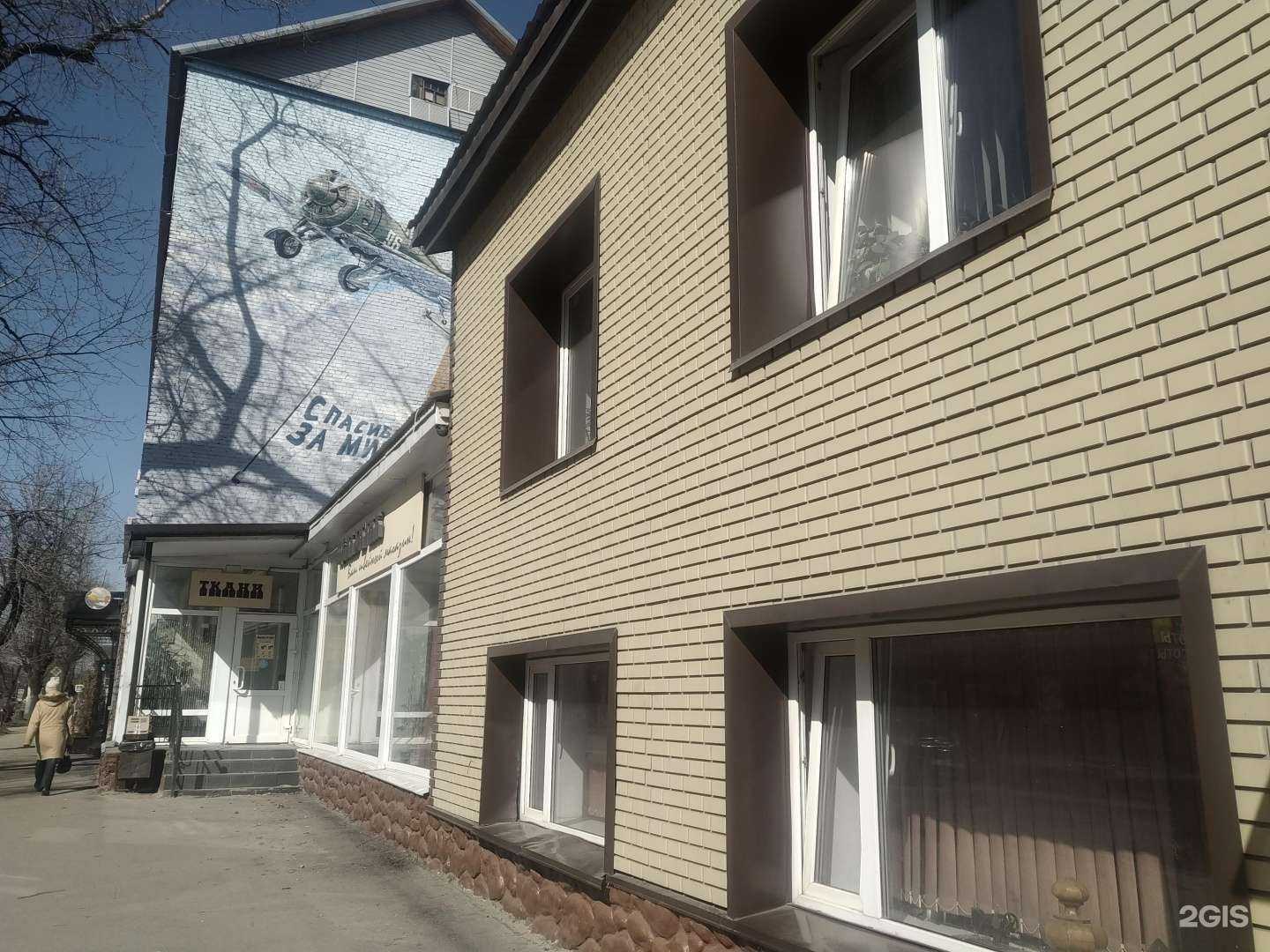 Отзывы на компанию Мастерская по ремонту обуви в Щёлкове c фото - фотография 2 из 2