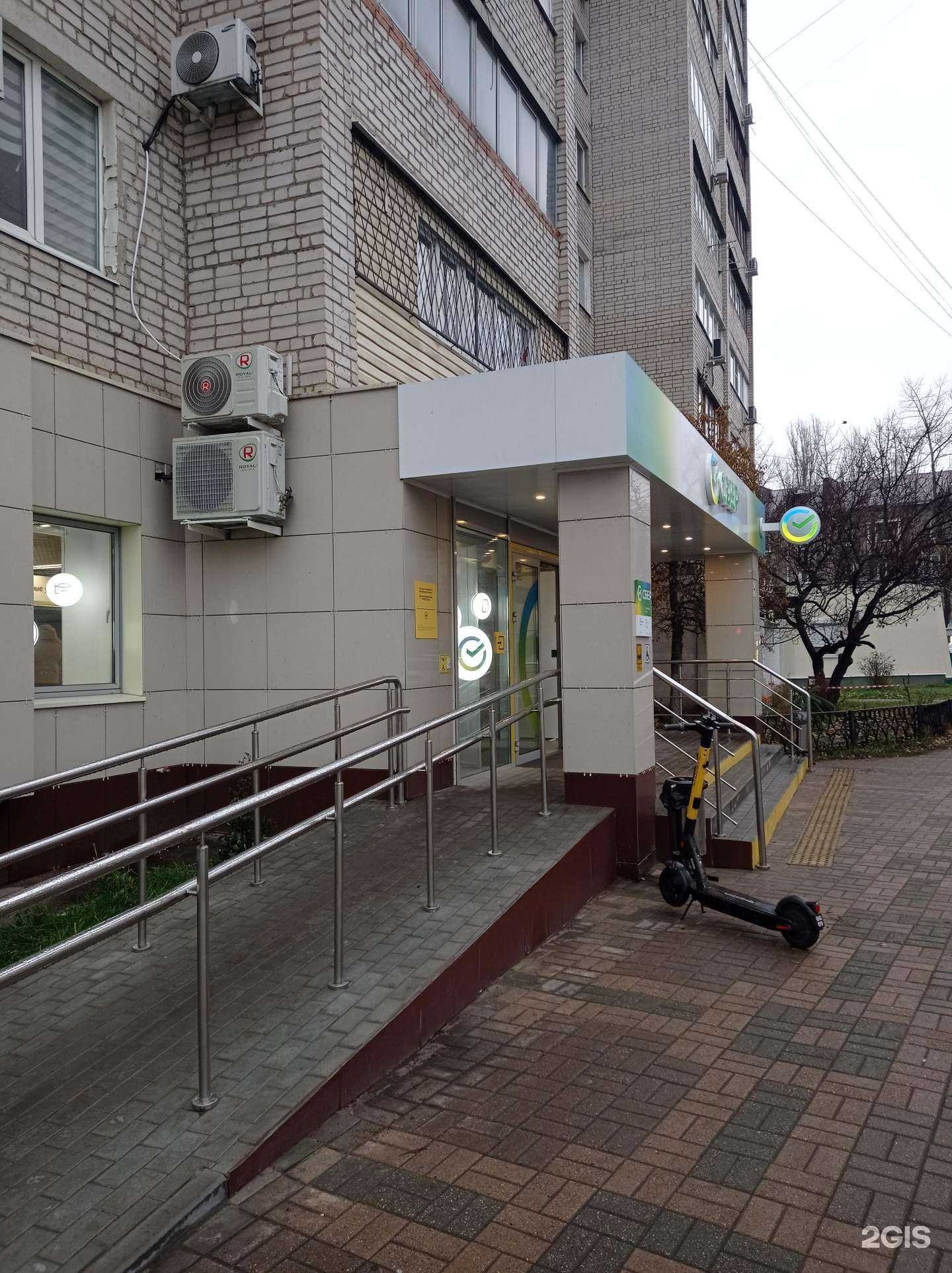 Отзывы на компанию СберСтрахование в г. Воронеж c фото