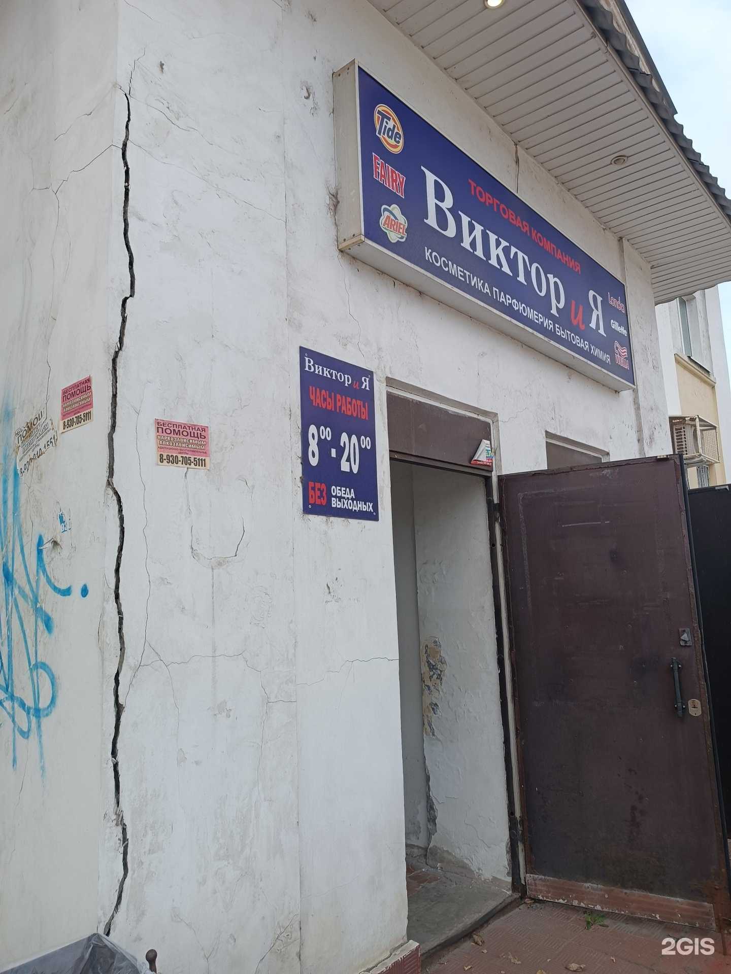 Отзывы на компанию Виктория в Дзержинске c фото