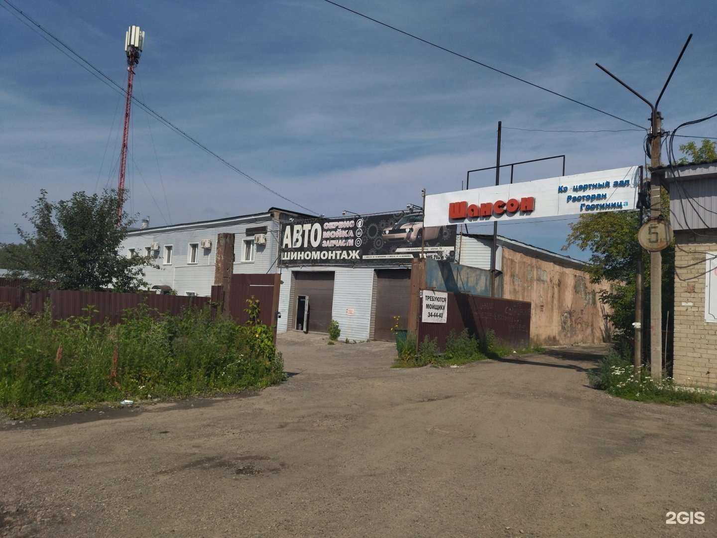 Отзывы на компанию Шмель в Томске c фото