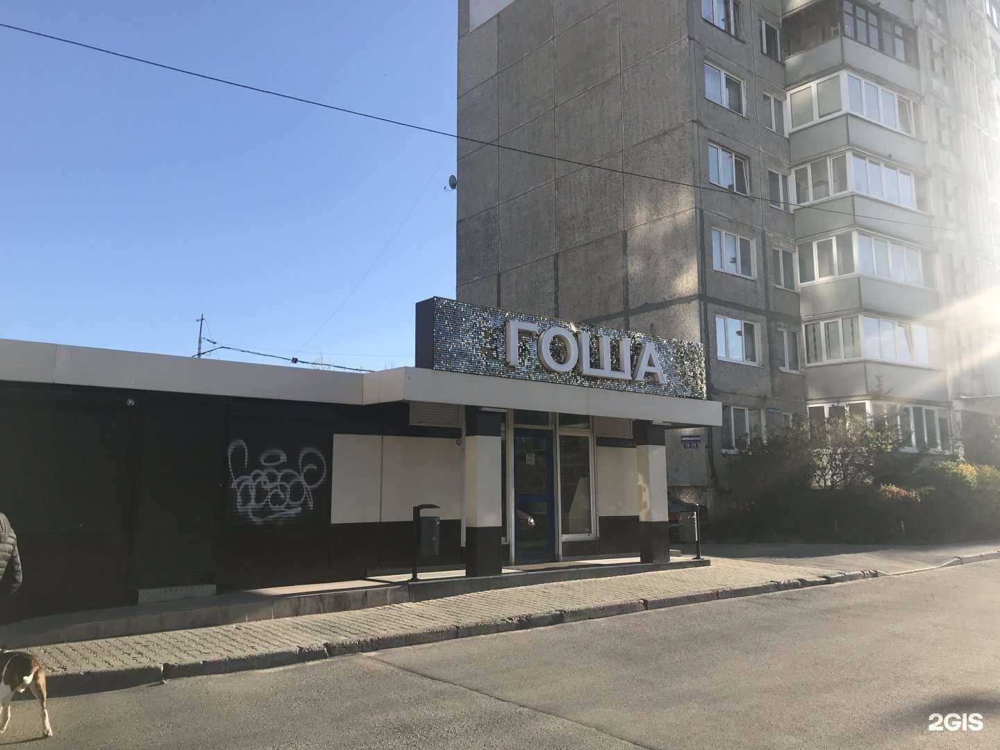 Отзывы на компанию Мангал в Калининграде c фото - фотография 2 из 2