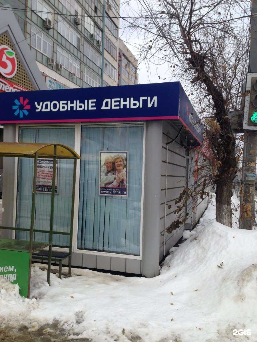 Отзывы на компанию МТС в г. Челябинск c фото