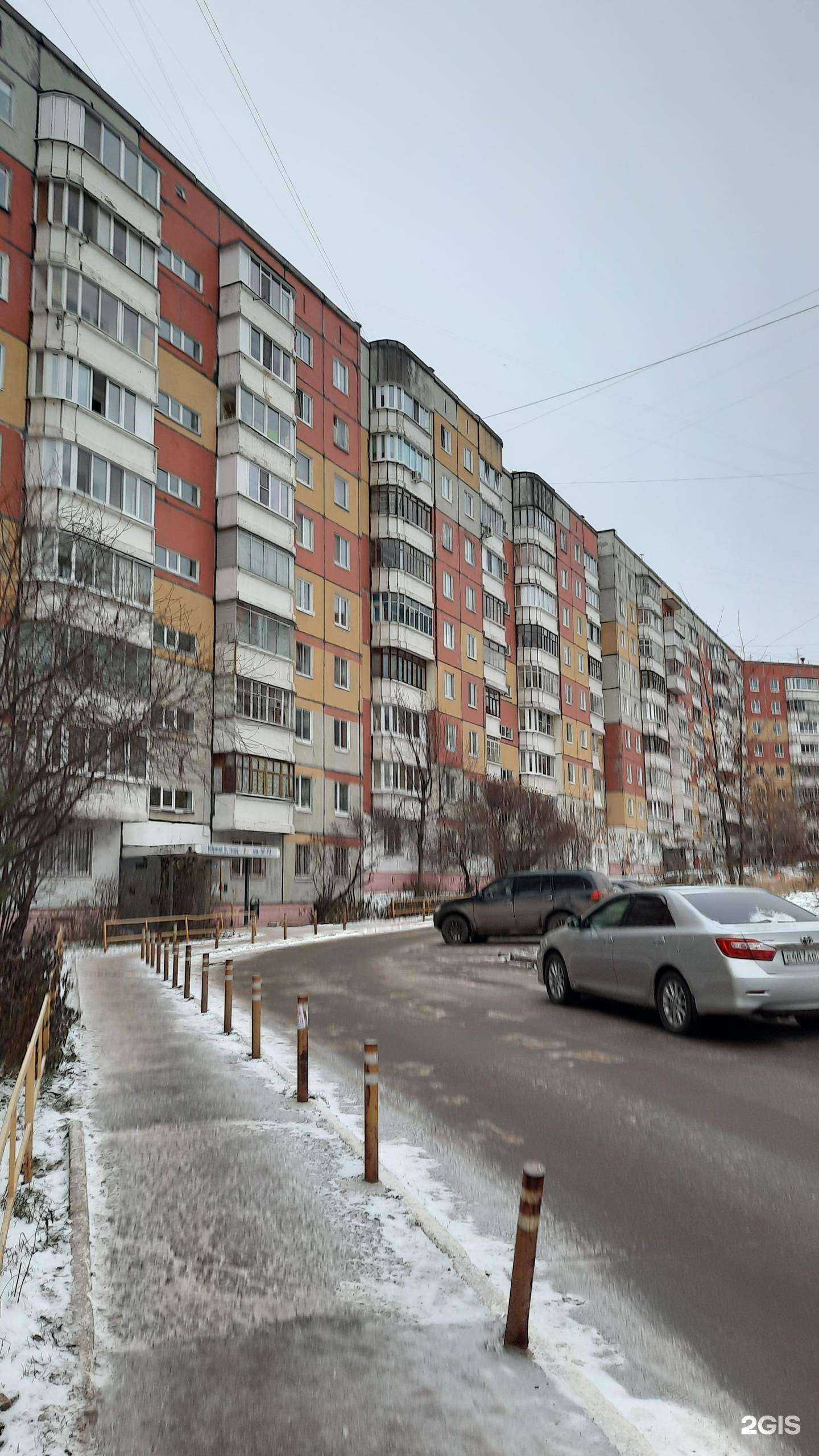 Отзывы на компанию Роден-Мед в Перми c фото - фотография 2 из 2