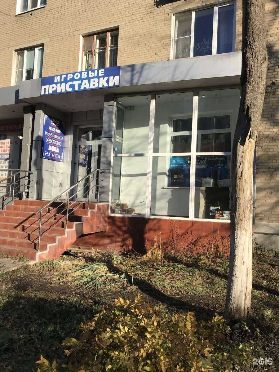 Отзывы на компанию Магазин игровых приставок в Новомосковске c фото