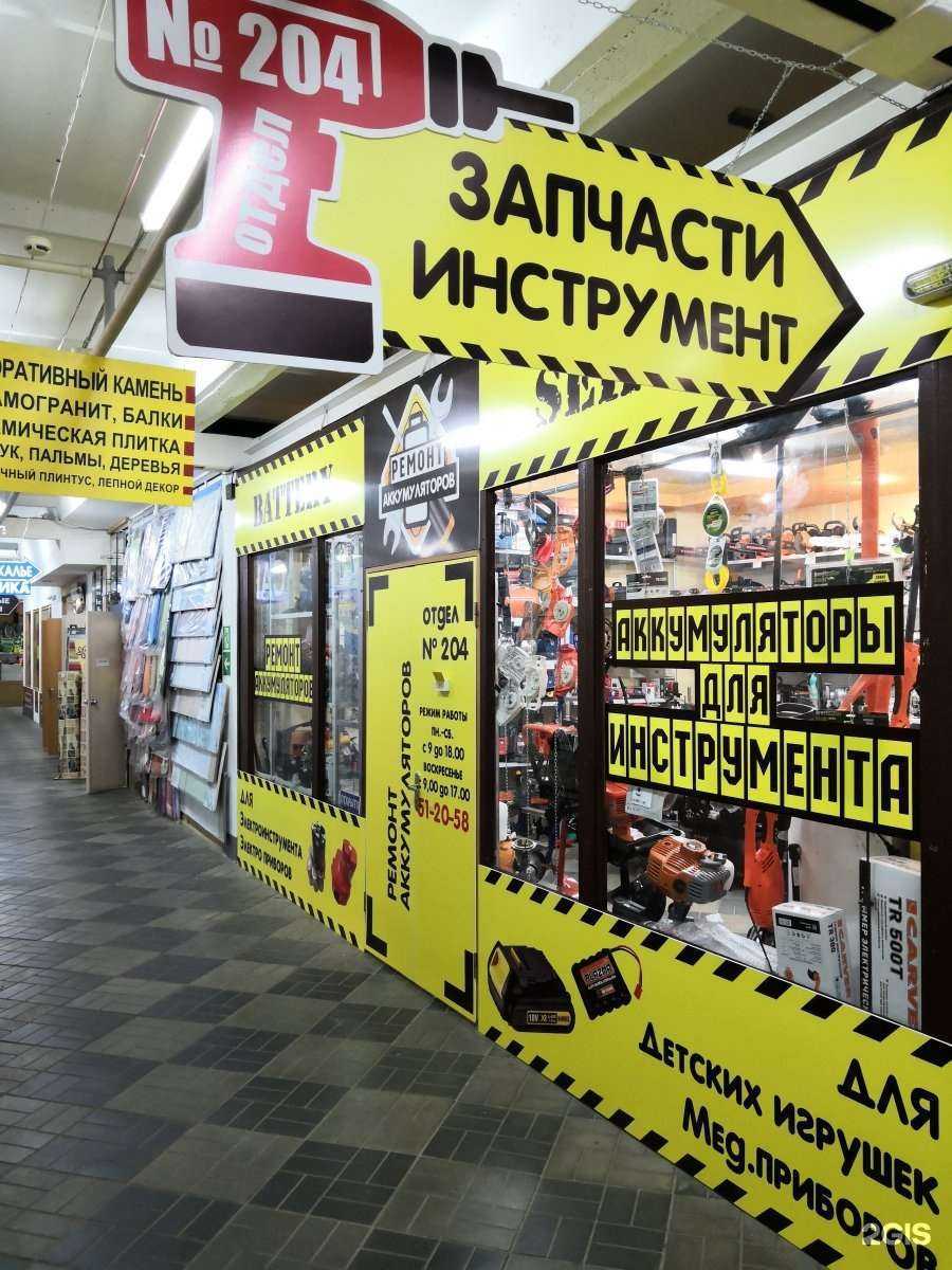 Отзывы на компанию Pit инструмент в Нижневартовске c фото