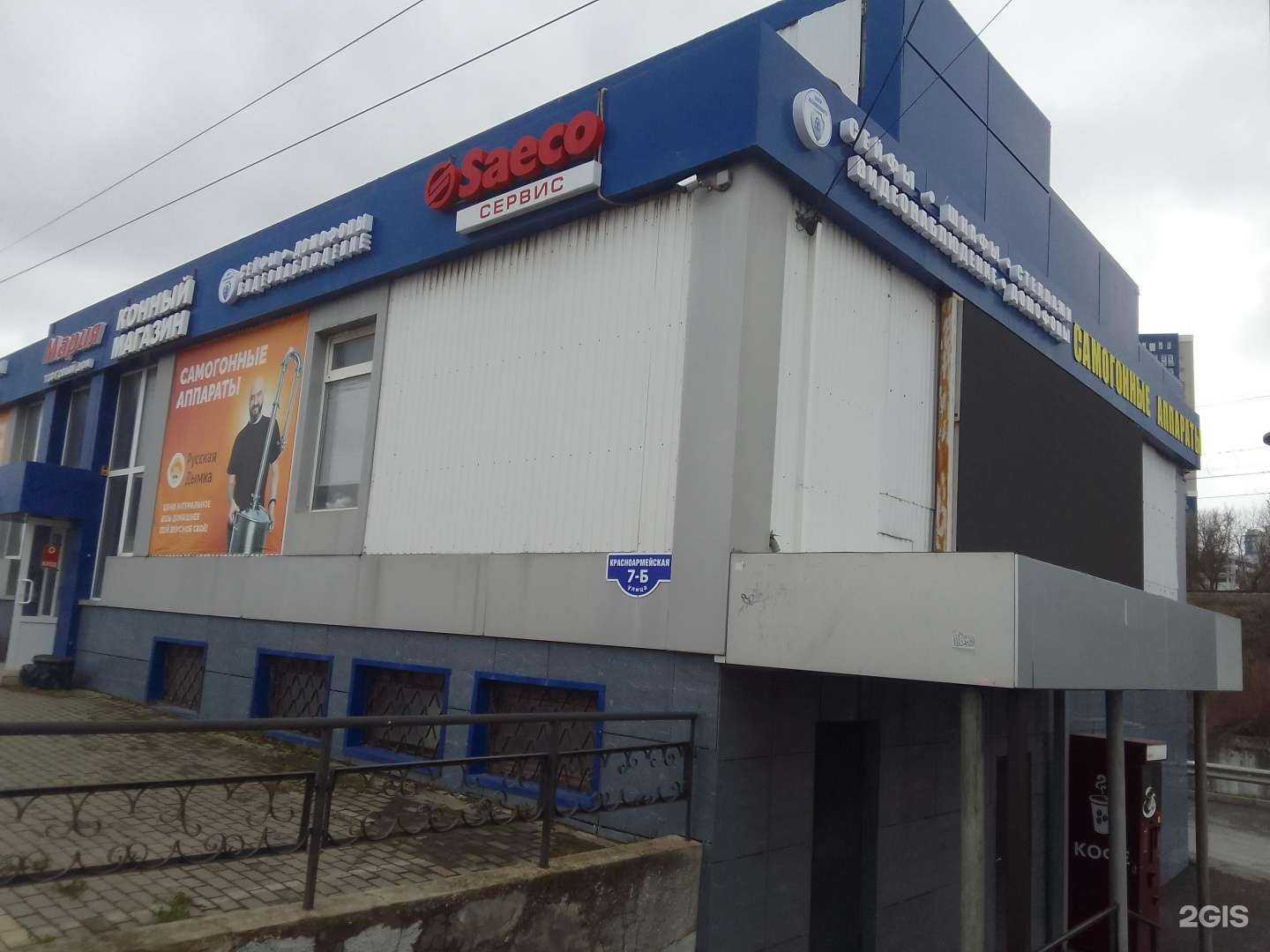 Отзывы на компанию Центр безопасности в г. Белгород c фото