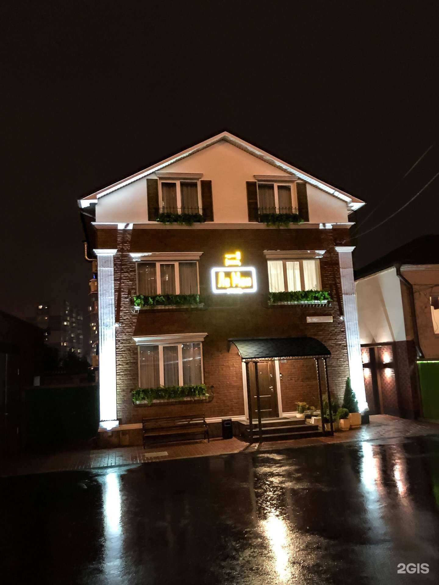 Отзывы на компанию Ле Мон в Ставрополе c фото - фотография 2 из 2