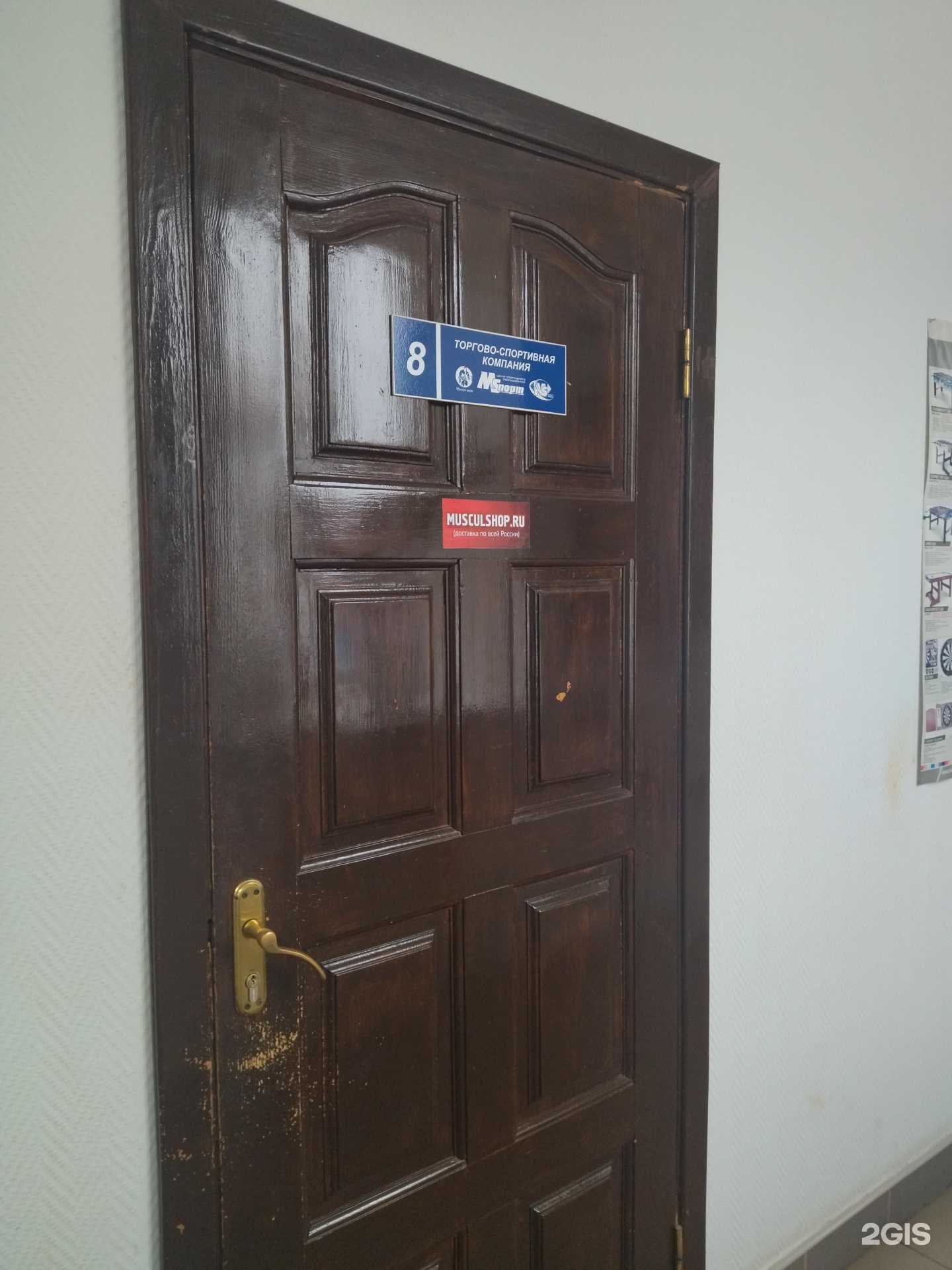 Отзывы на компанию Супер атлет в г. Рязань c фото