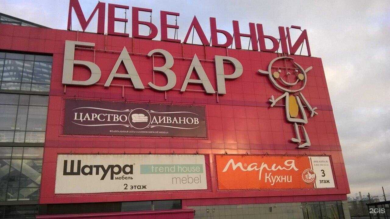 Отзывы на компанию Панда в Нижнем Новгороде c фото
