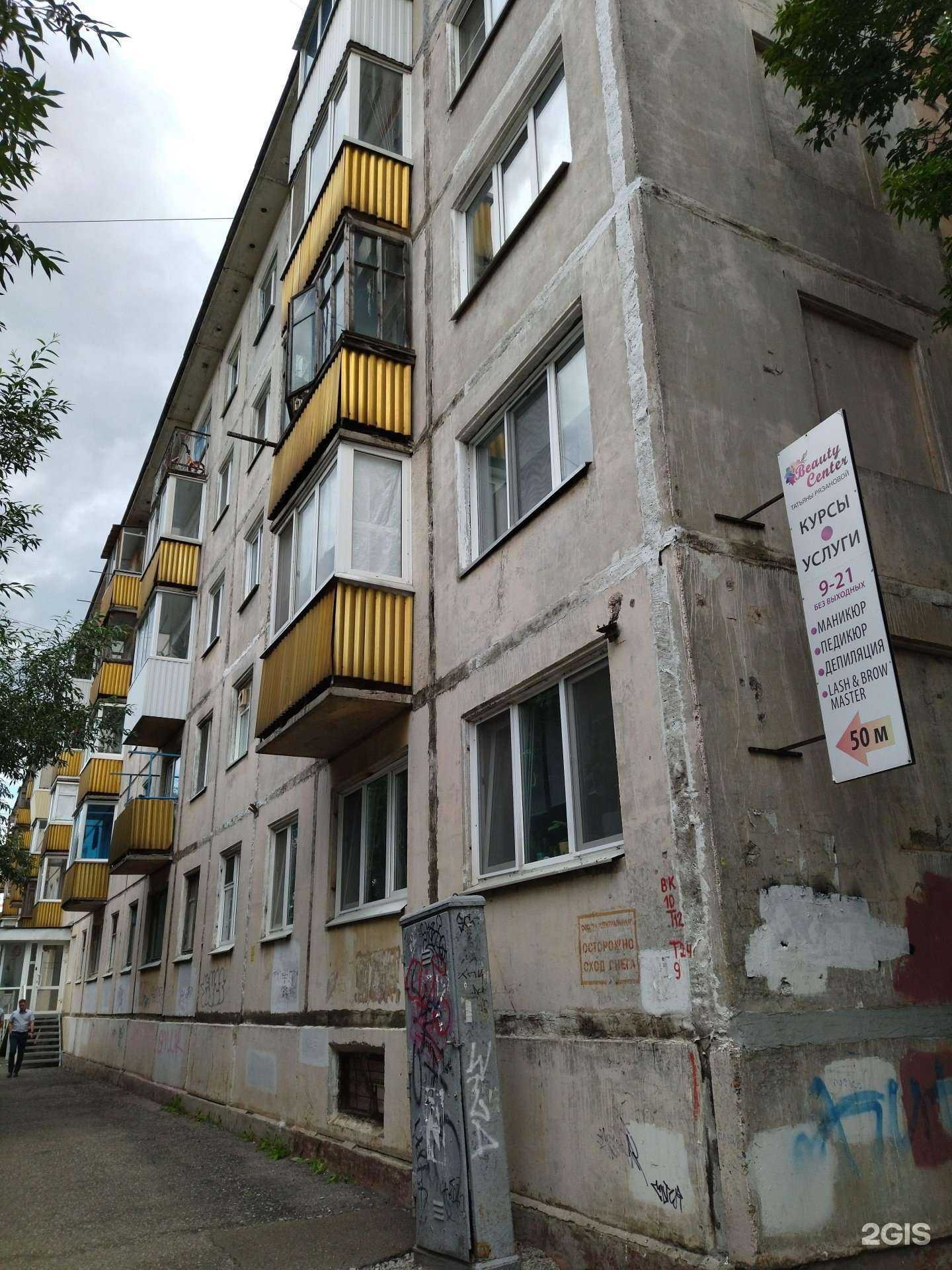 Отзывы на компанию Акведук-Софт в Томске c фото - фотография 2 из 2