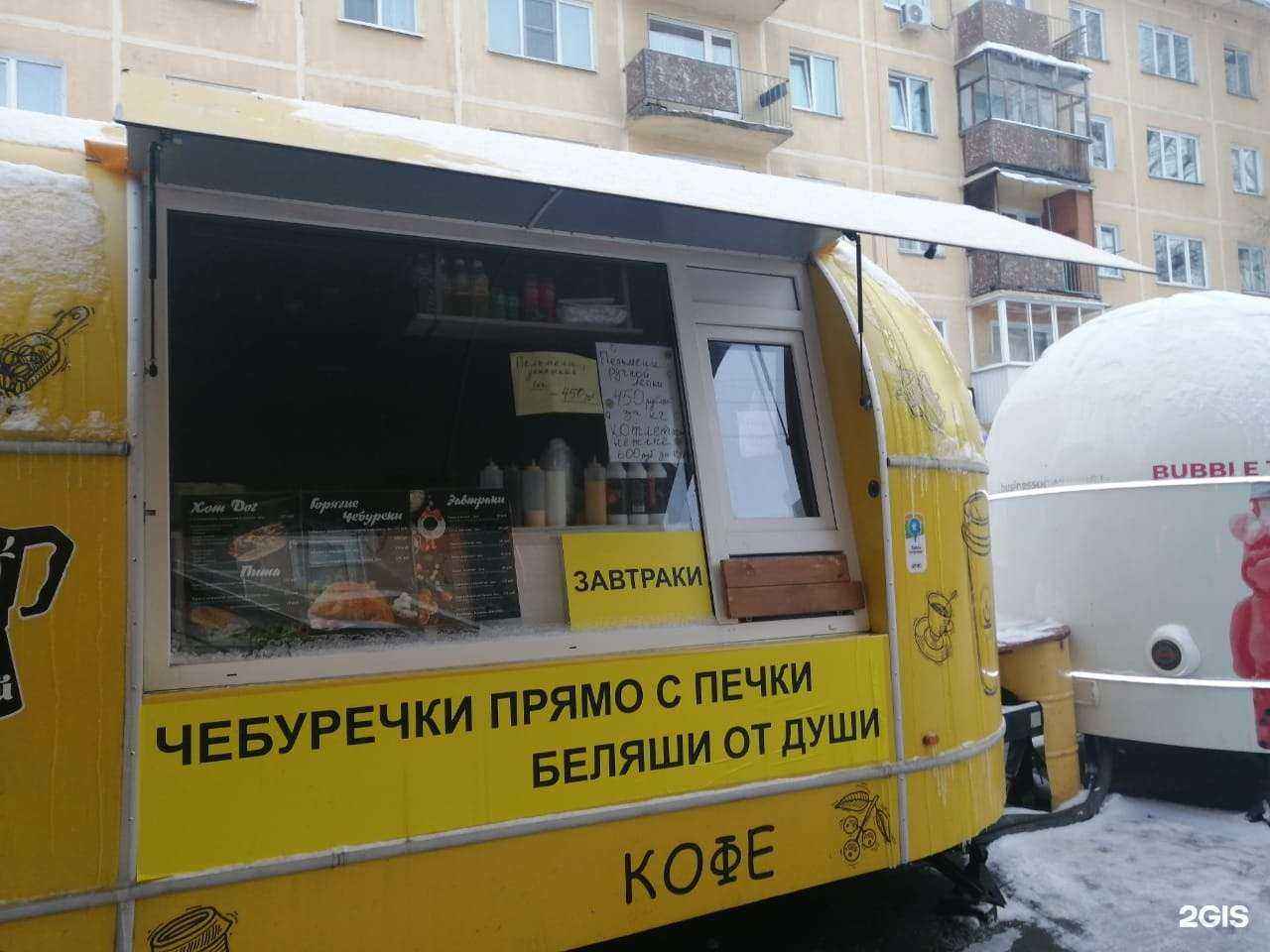 Отзывы на компанию Чебуречки прямо с печки в г. Новосибирск c фото